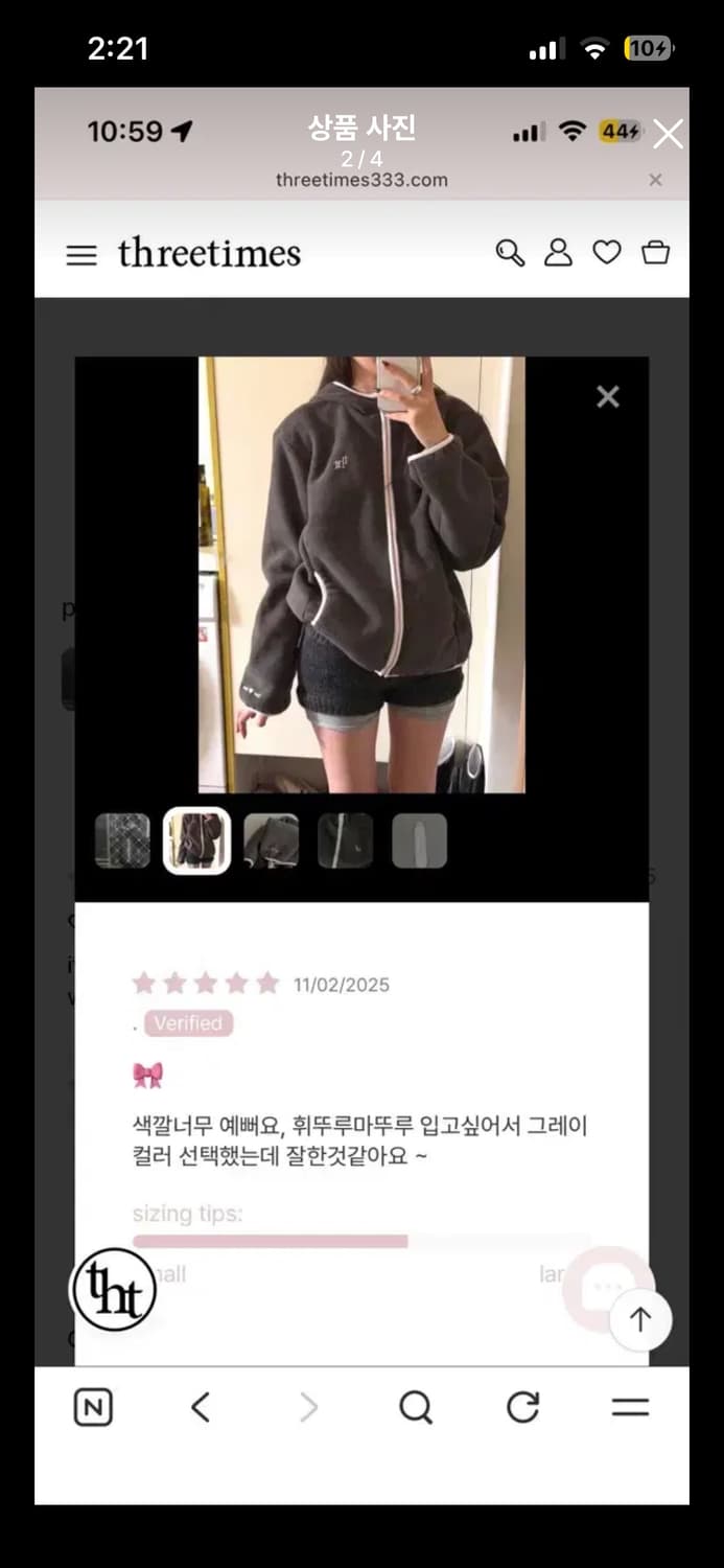 쓰리타임즈 후리스 상품이미지2