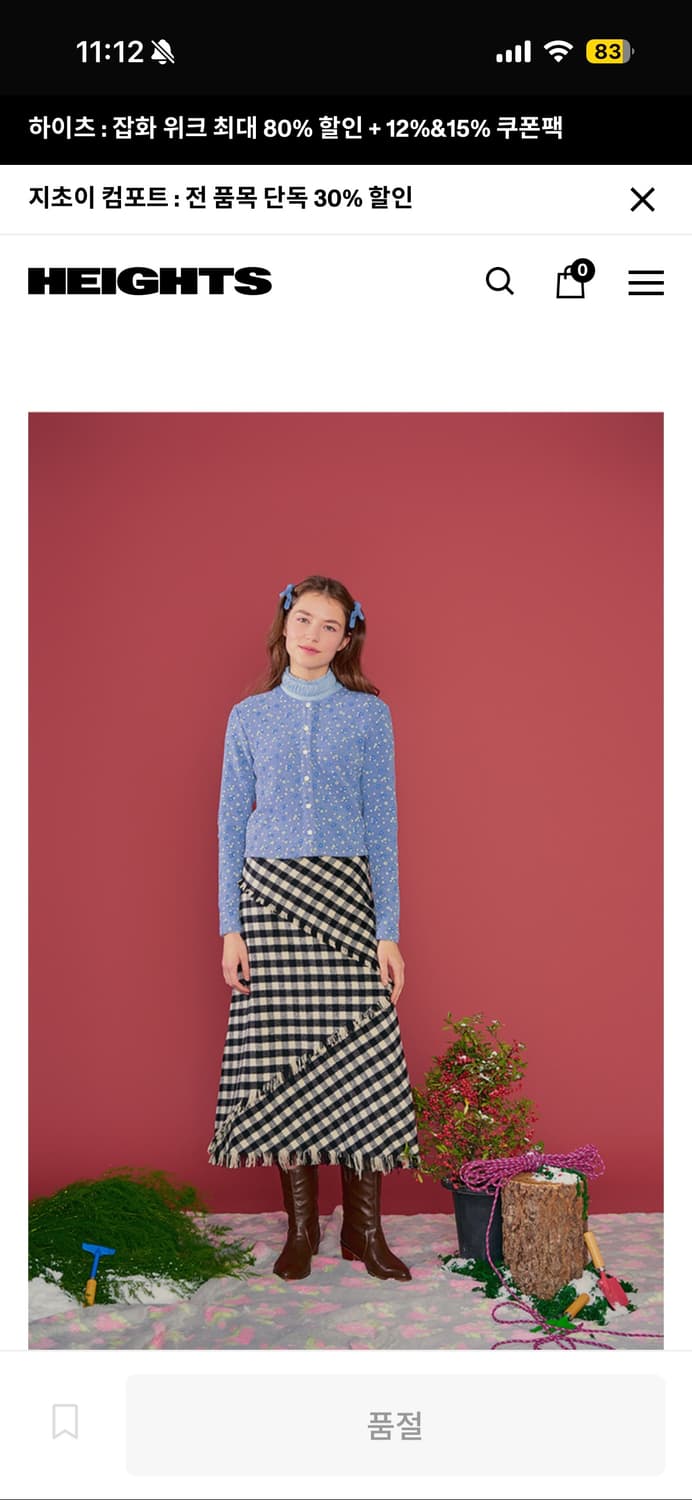 마가린핑거스 가디건+이너 세트 상품이미지6