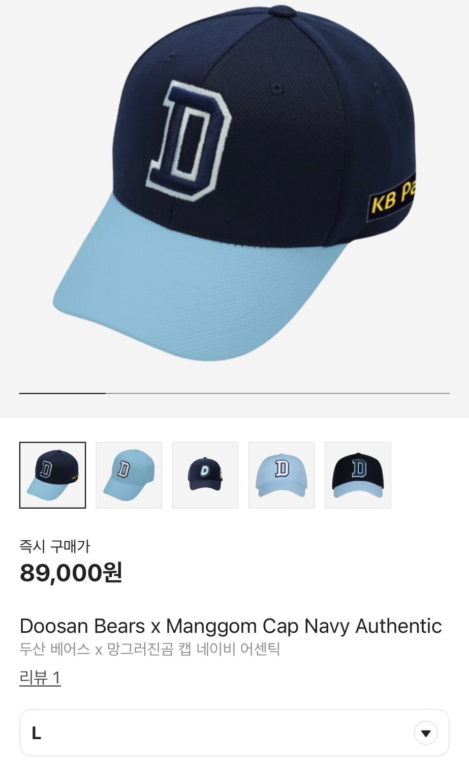 두산베어스 망곰 볼캡 L 상품이미지2