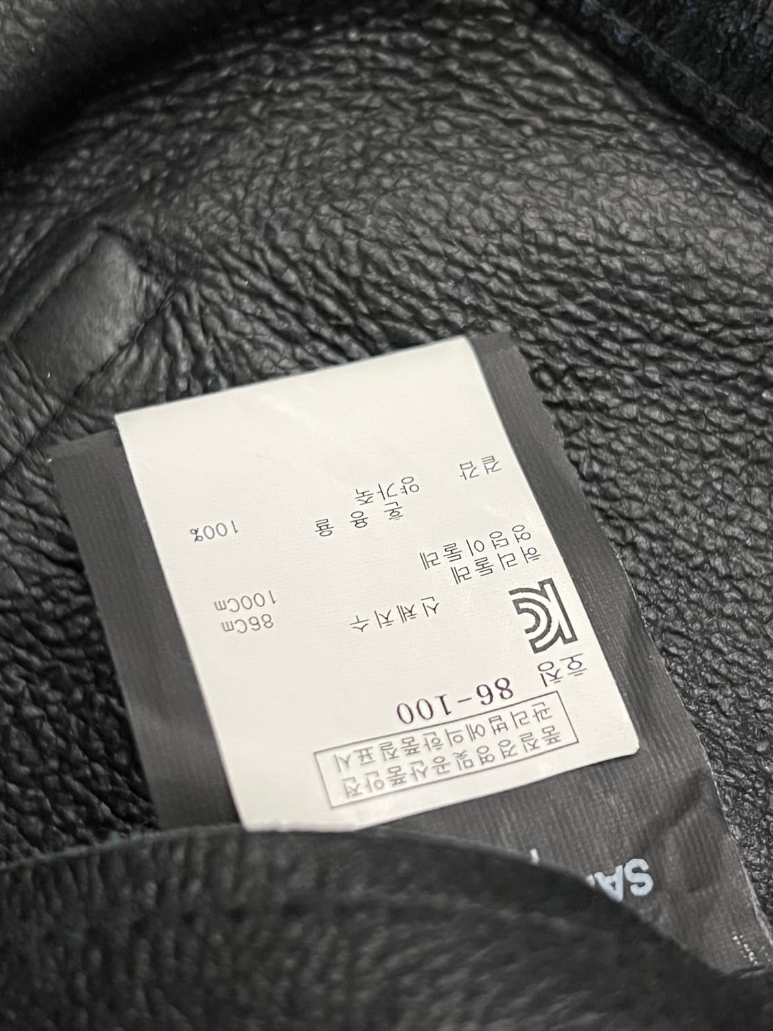 생로랑 슬래시 양가죽 레더 팬츠 처분  상품이미지5