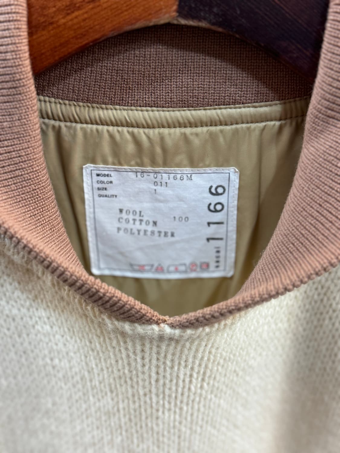 2/66 정품 사카이 니트 팝니다 상품이미지2