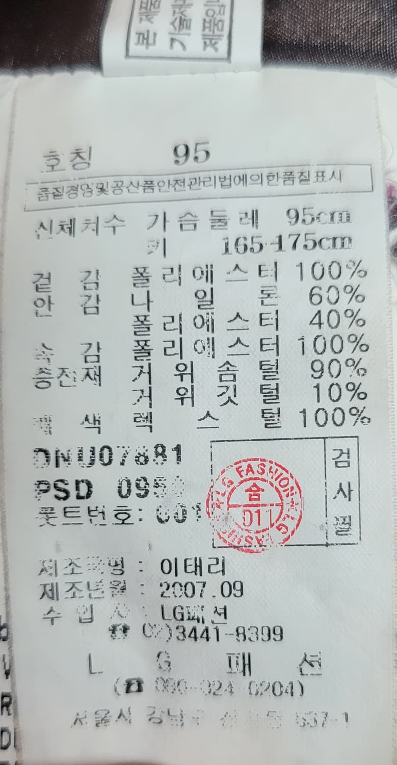닥스 골프 구스 패딩 95 상품이미지7