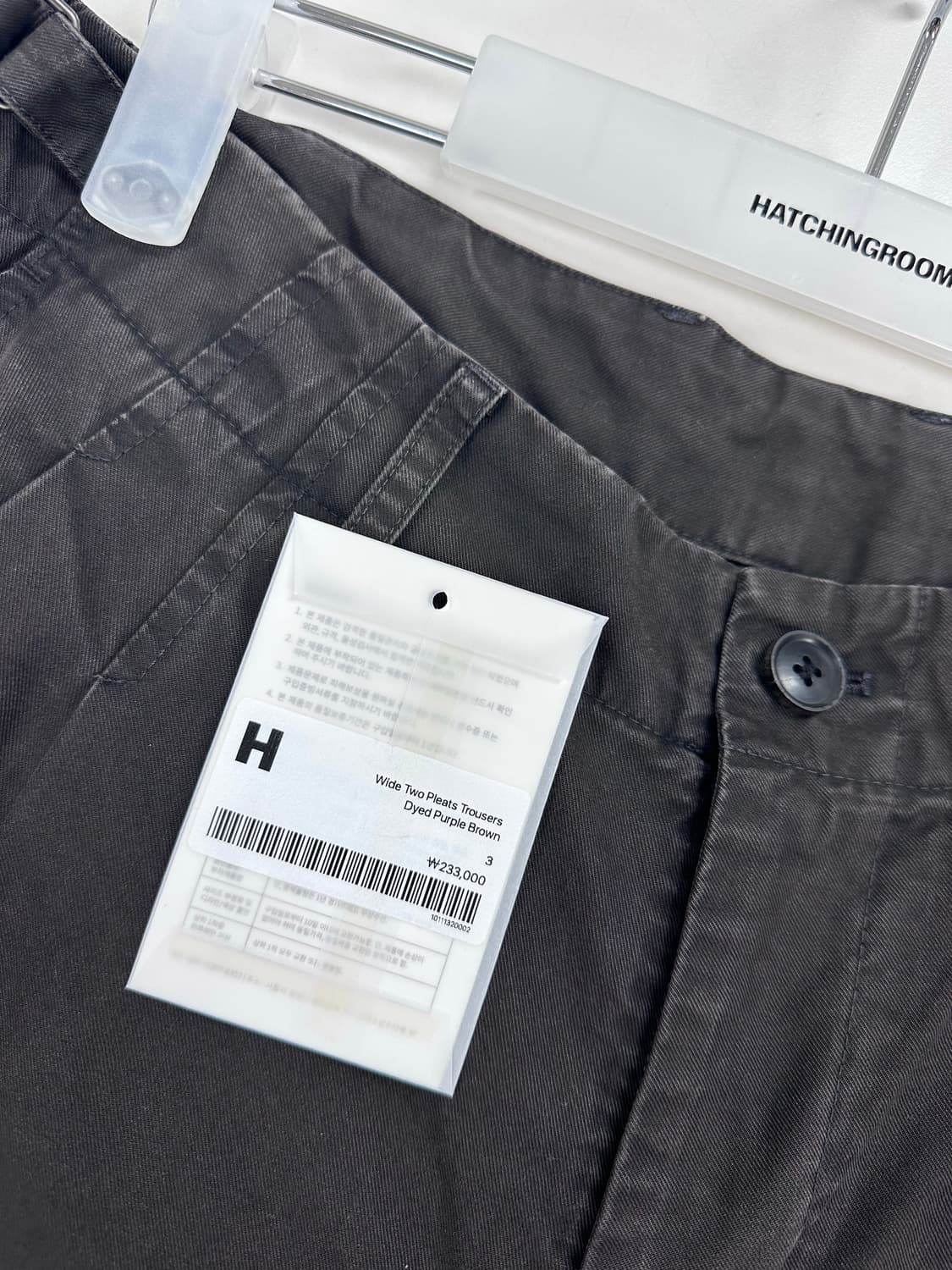 [3] 해칭룸 와이드 trousers dyed purple brown 상품이미지4