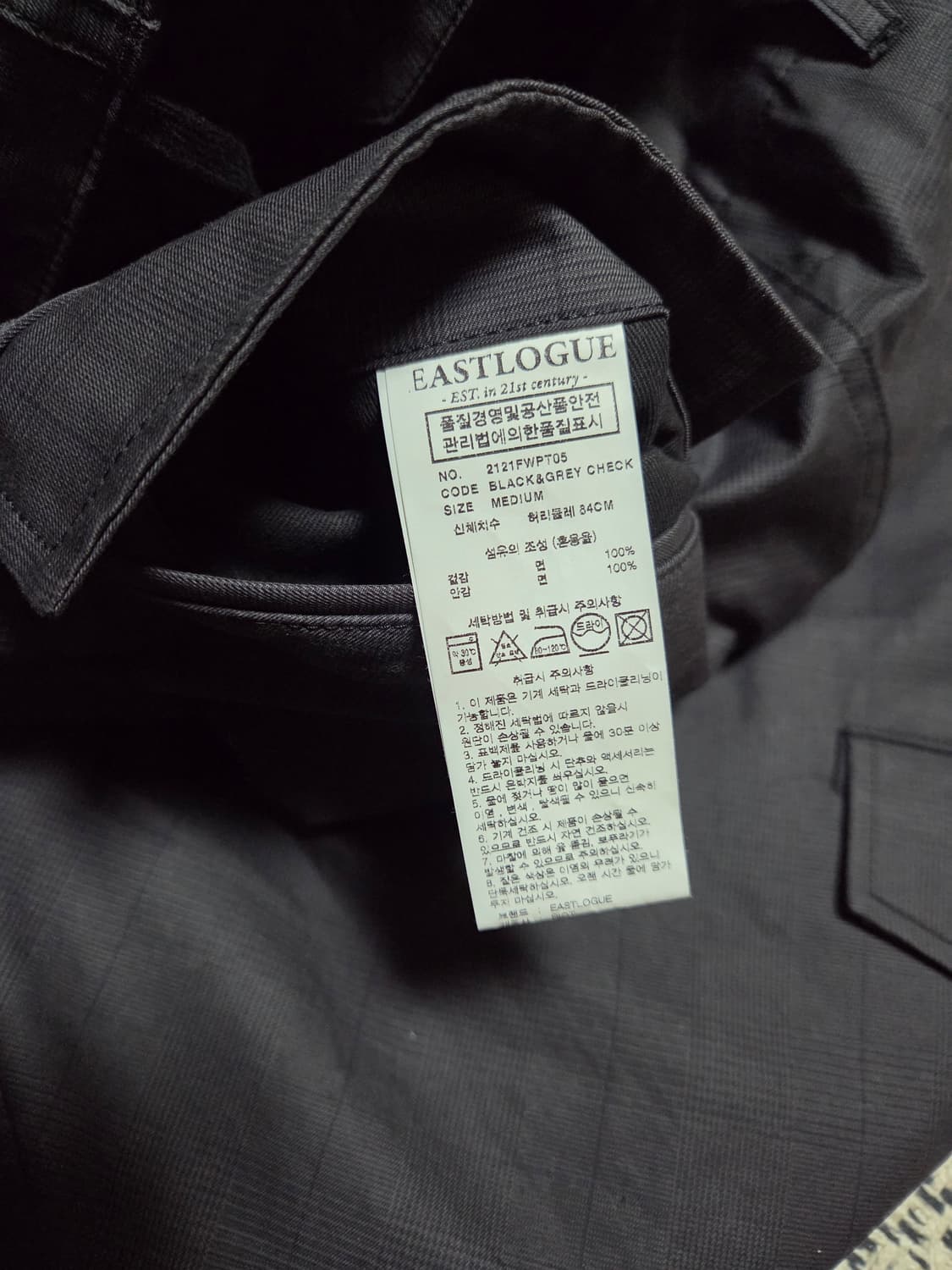 이스트로그 M65 팬츠 블랙 그레이 체크 M 상품이미지10