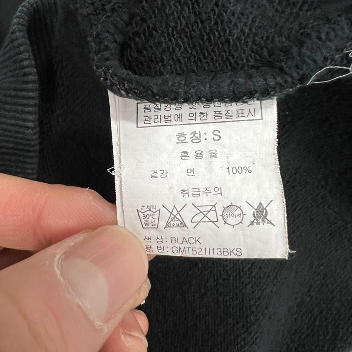 그루브라임 로고 맨투맨 v1218 상품이미지6