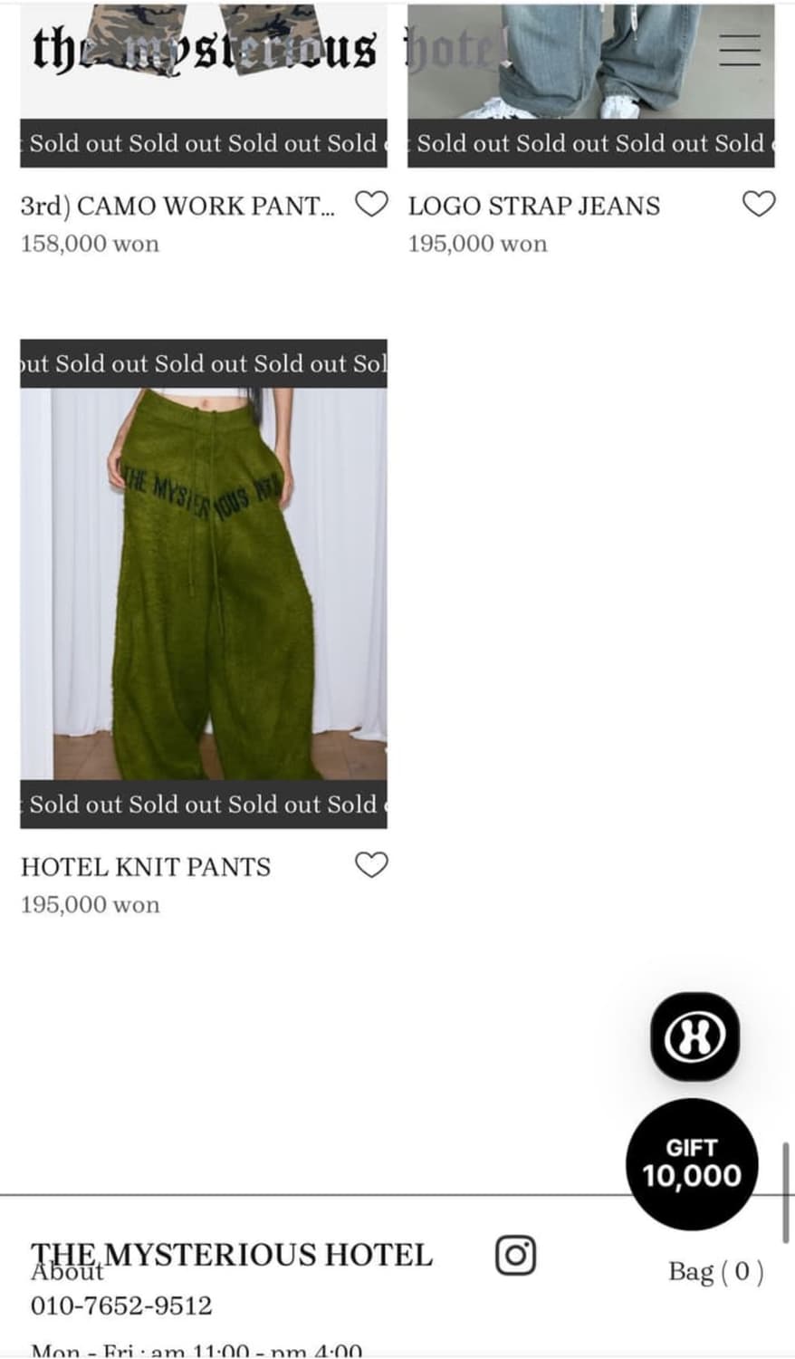 The Mysrerious Hotel 니트 팬츠 상품이미지2