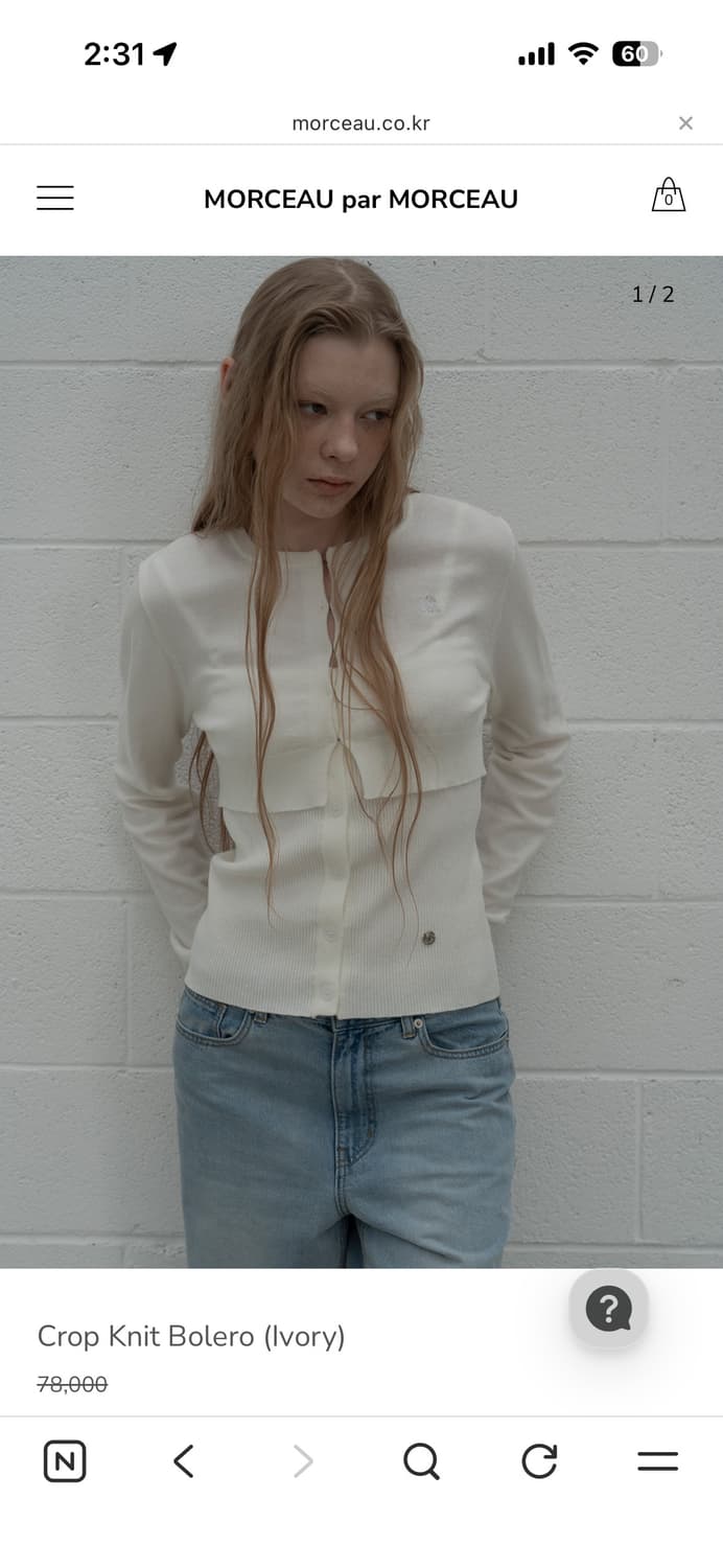 모슈파모슈 크롭니트볼레로+슬리브리스 set 상품이미지1