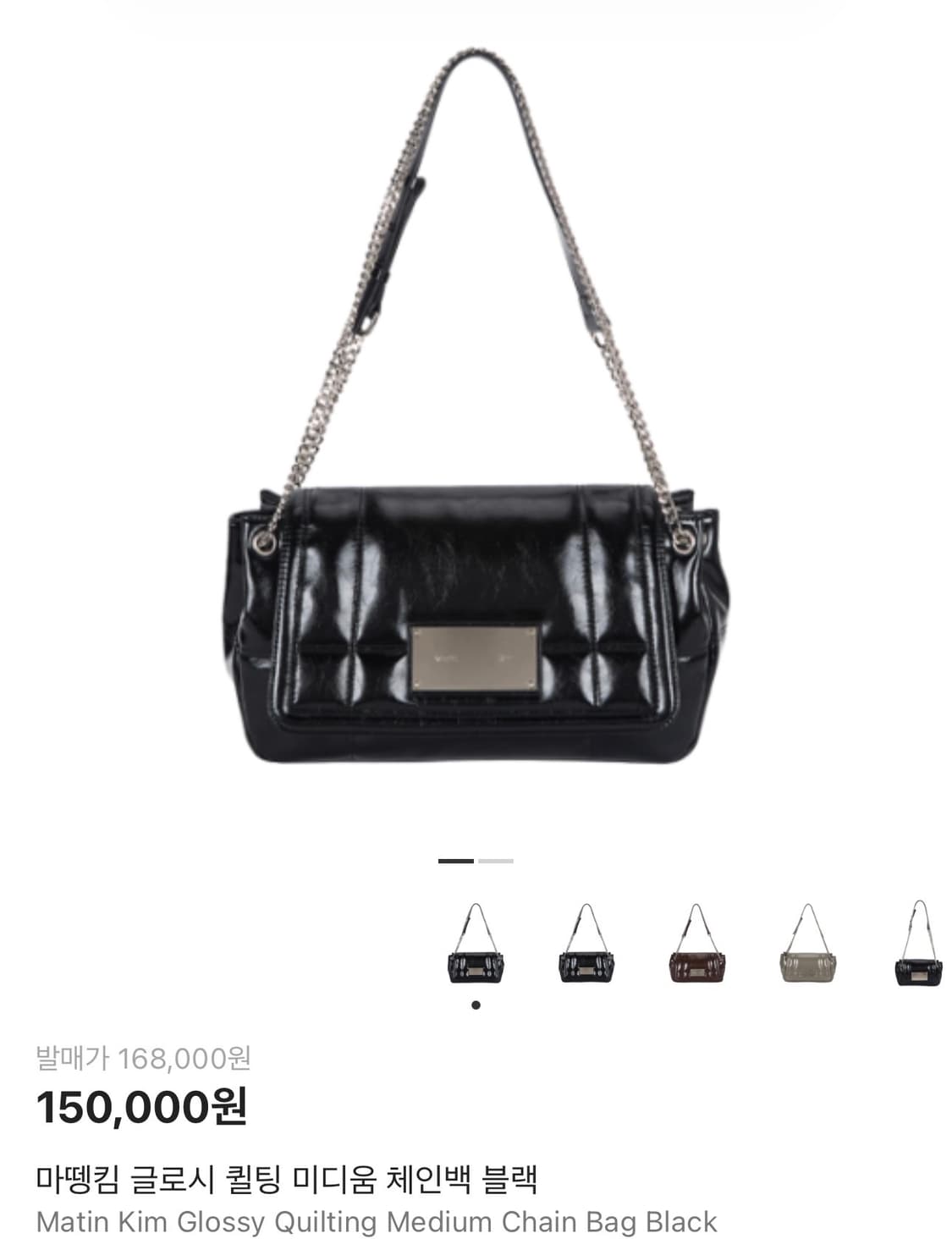마뗑킴 글로시 퀼팅 미디움 체인 백 인 블랙 상품이미지2