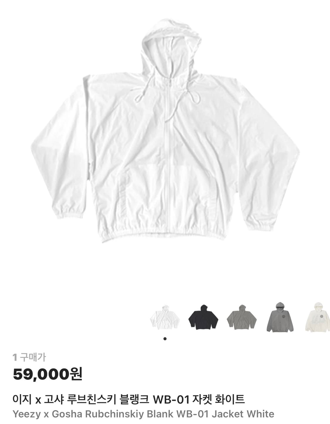 이지 WB-01 블랭크 화이트 상품이미지2