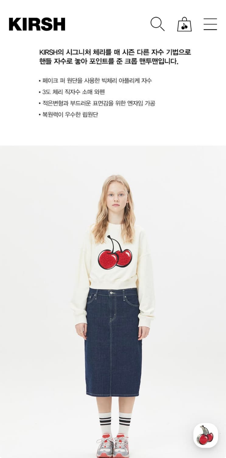 빅 체리 부클 크롭 스웨트셔츠 상품이미지3