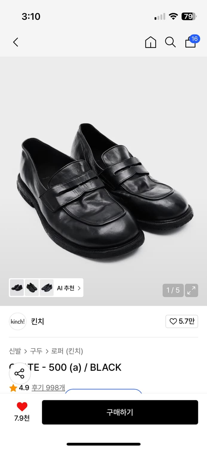 킨치 OVATE - 500 (a) 상품이미지1