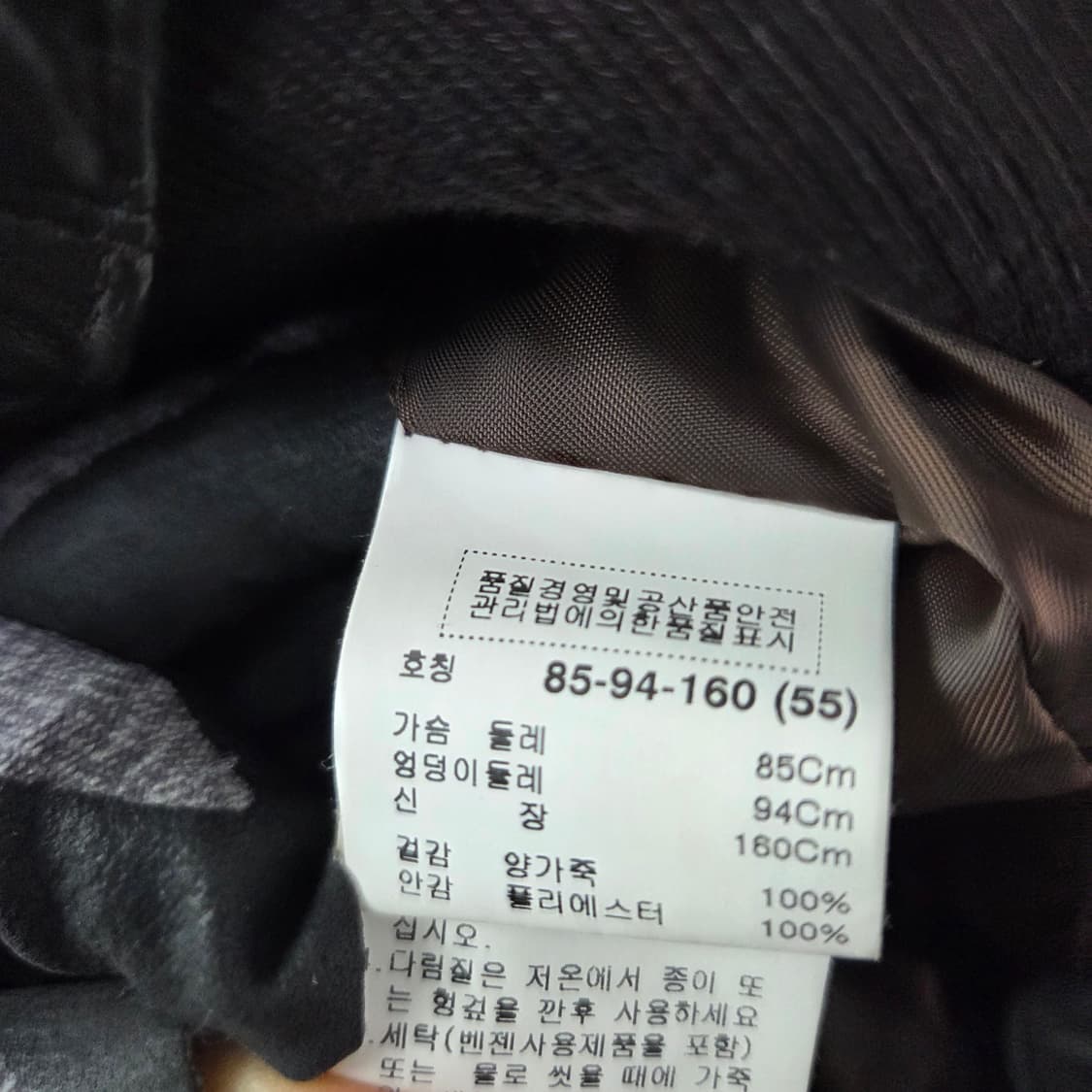 55/ Ana clef 양가죽 크롭 자켓  상품이미지4