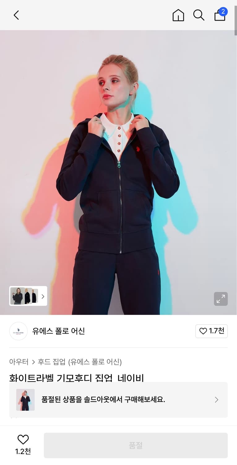 유에스 폴로 어신 후드집업 네이비 XL 상품이미지4