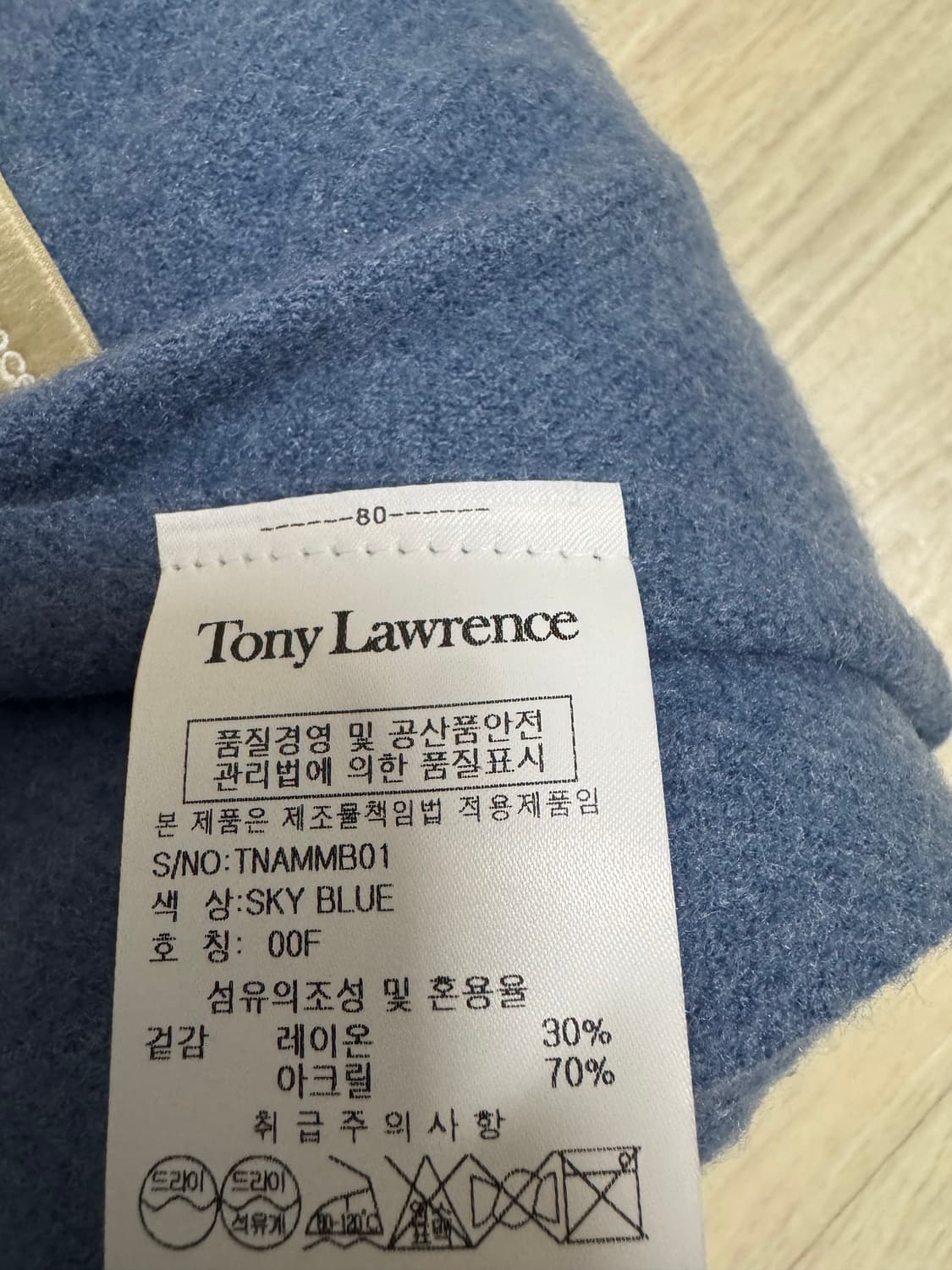 토니로렌스 머플러 스카이블루 상품이미지2