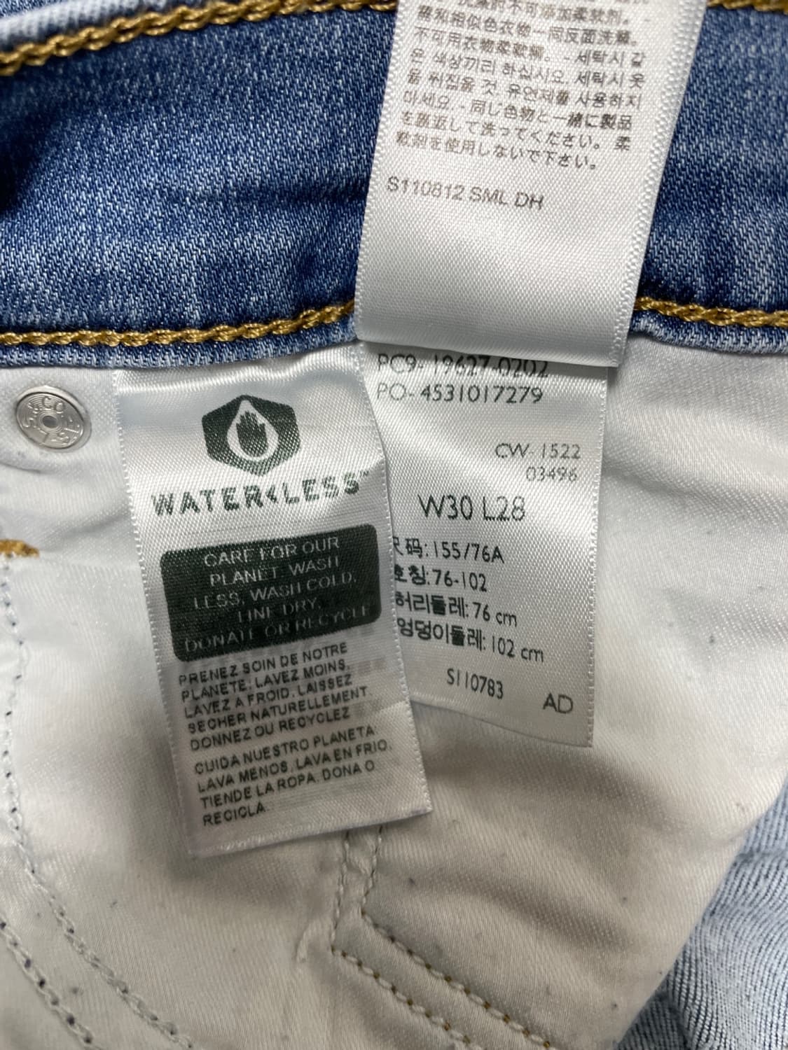 리바이스 312 청바지 30 상품이미지9