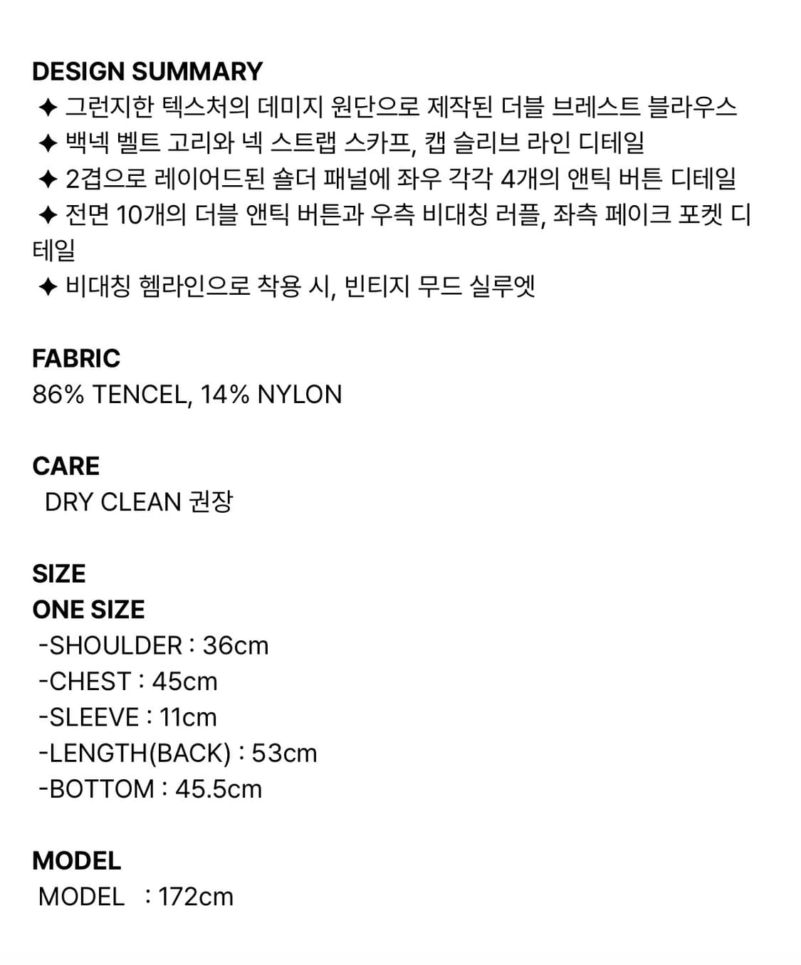 낫노잉 나폴레옹 그런지 블라우스 블랙 새상품 상품이미지4