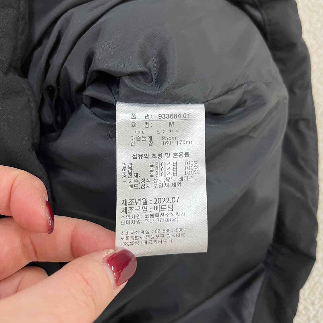 [M] 퓨마 블랙 조끼 패딩 베스트 0107M1 상품이미지3