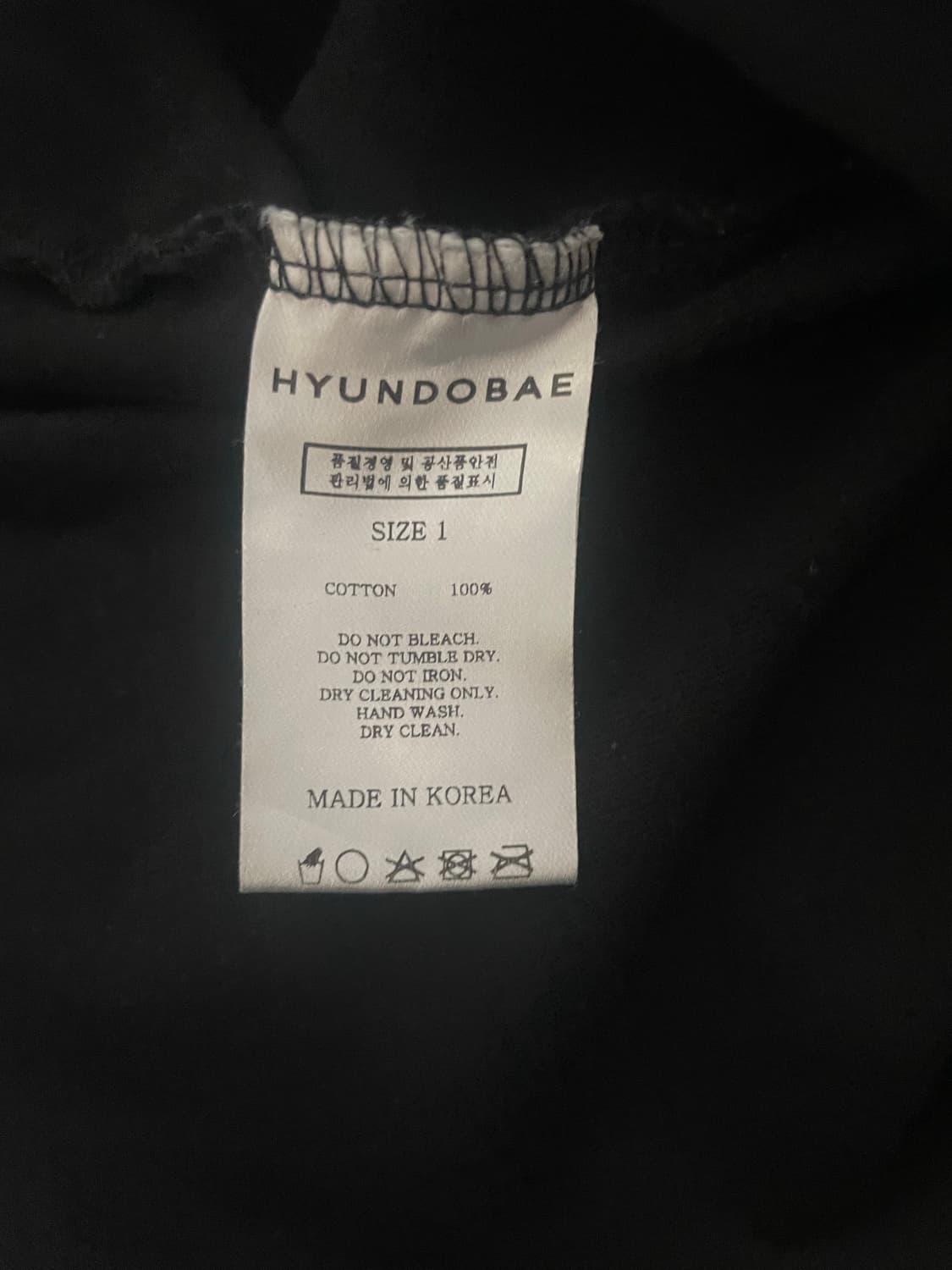 hyundobae graffiti long sleeve 상품이미지6