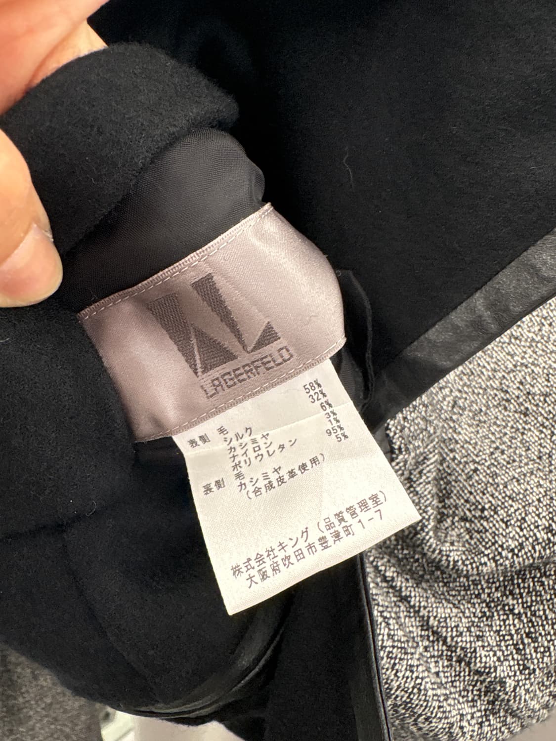 칼 라거펠트 레더혼방 리버시블 블레이저 상품이미지6