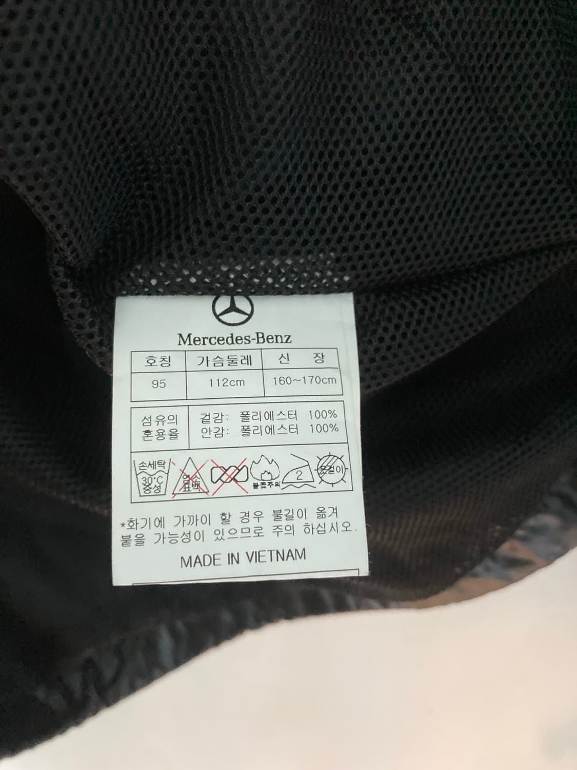 메르세데스 벤츠 바람막이 초경량 상품이미지8