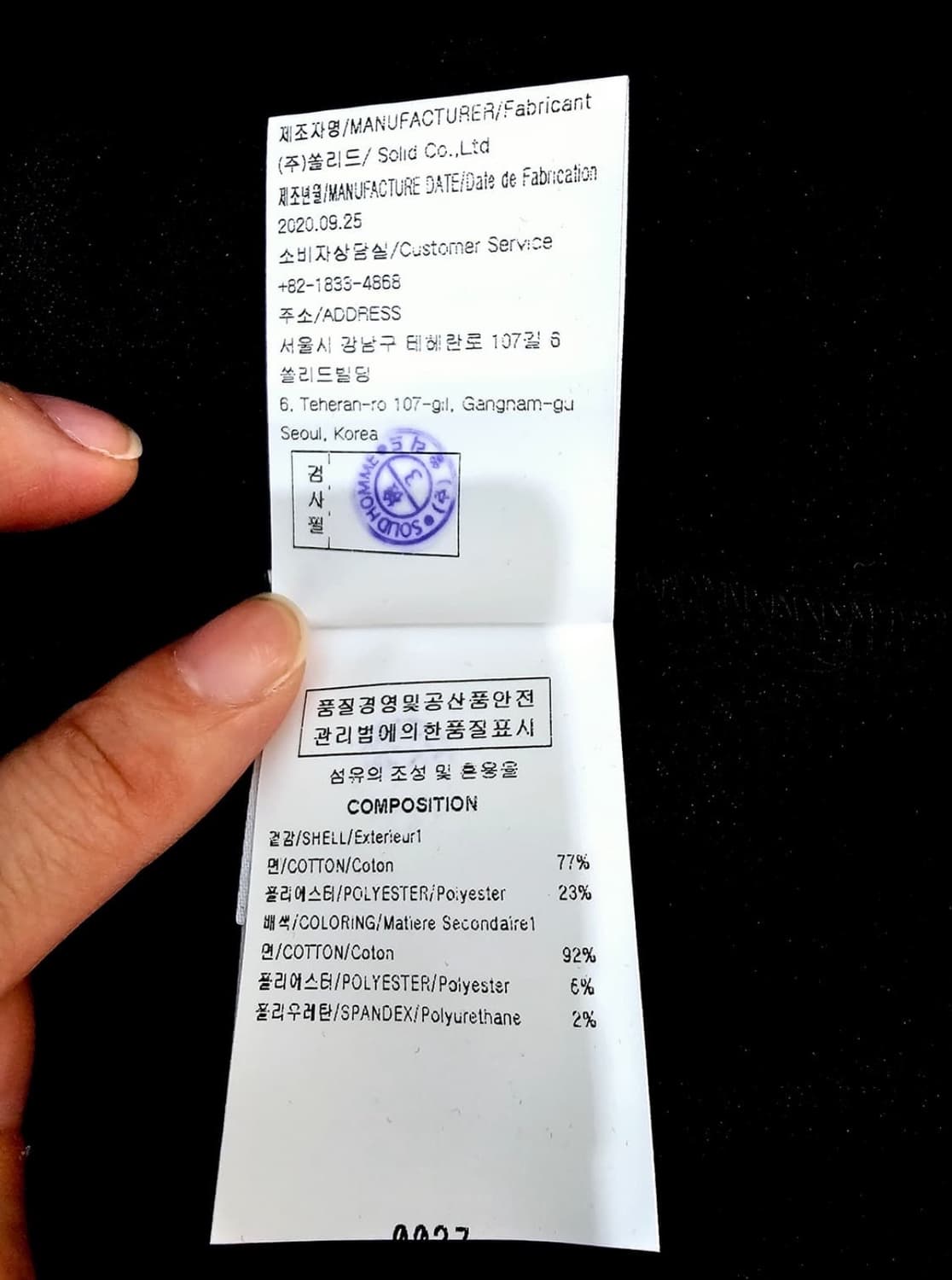 우영미 백로고 롱슬리브 상품이미지7