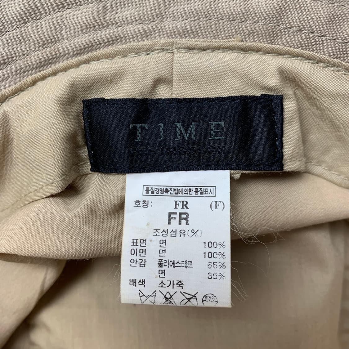 [OS/정품] TIME 타임 버킷햇
 상품이미지4