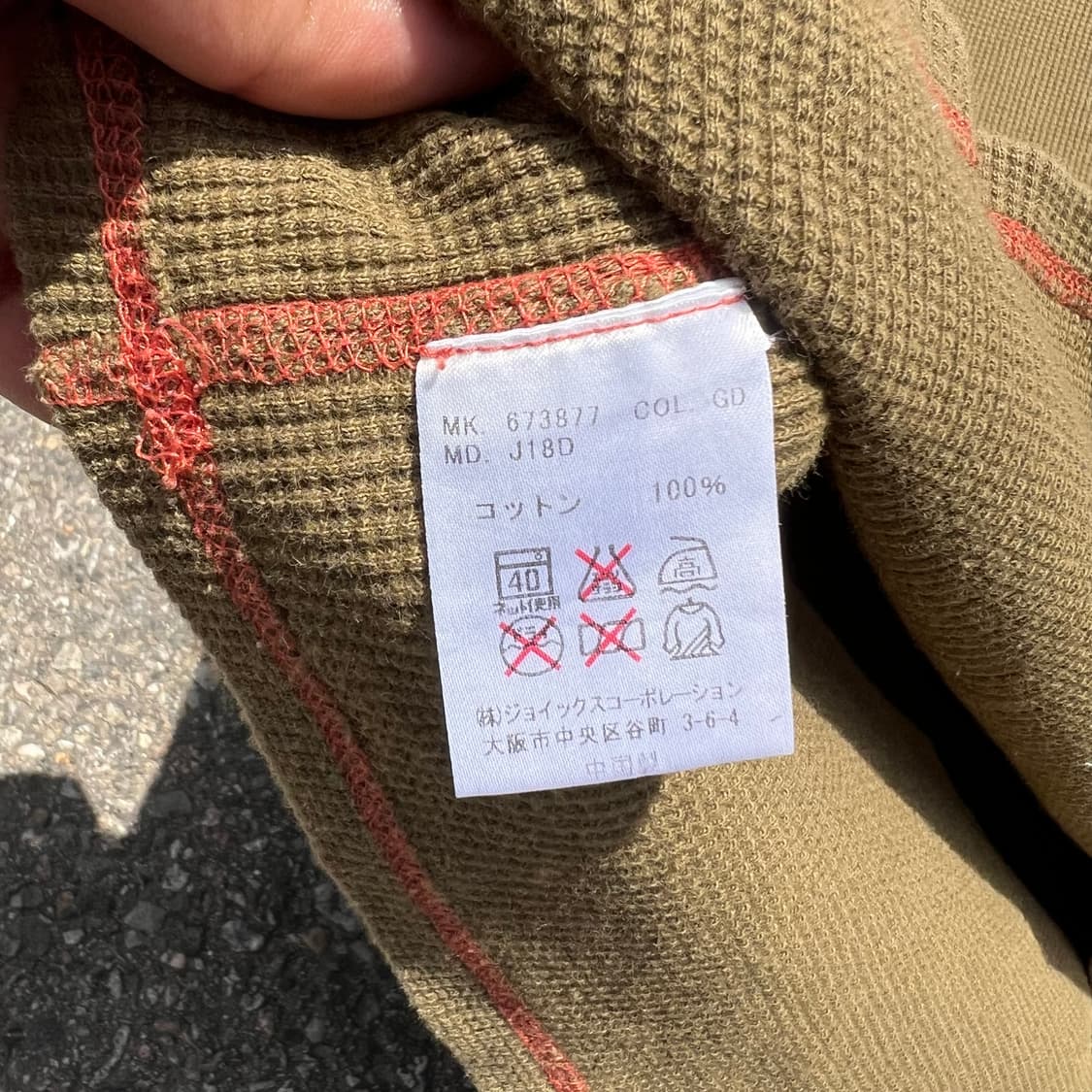 폴스미스 진스 Y2K 와플 탱크탑 상품이미지8