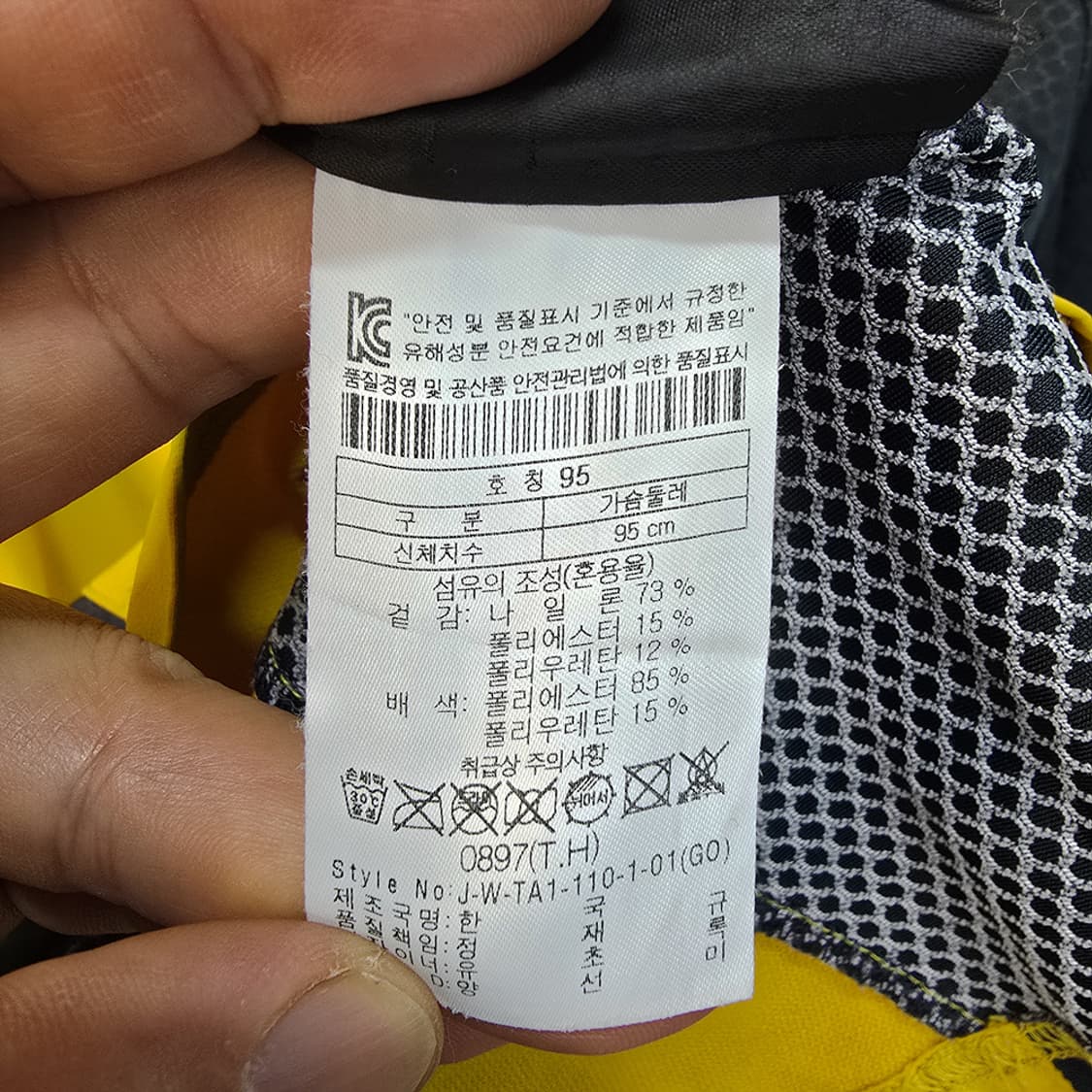 코오롱스포츠(KOLON SPORT) 기능성 반집업 티셔츠 95 상품이미지7