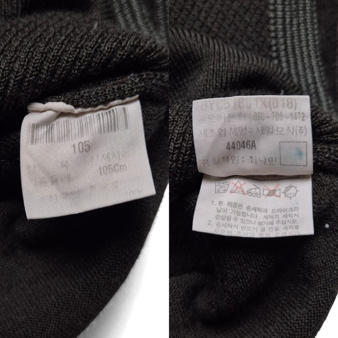 [105] 입생로랑 니트조끼 상품이미지9
