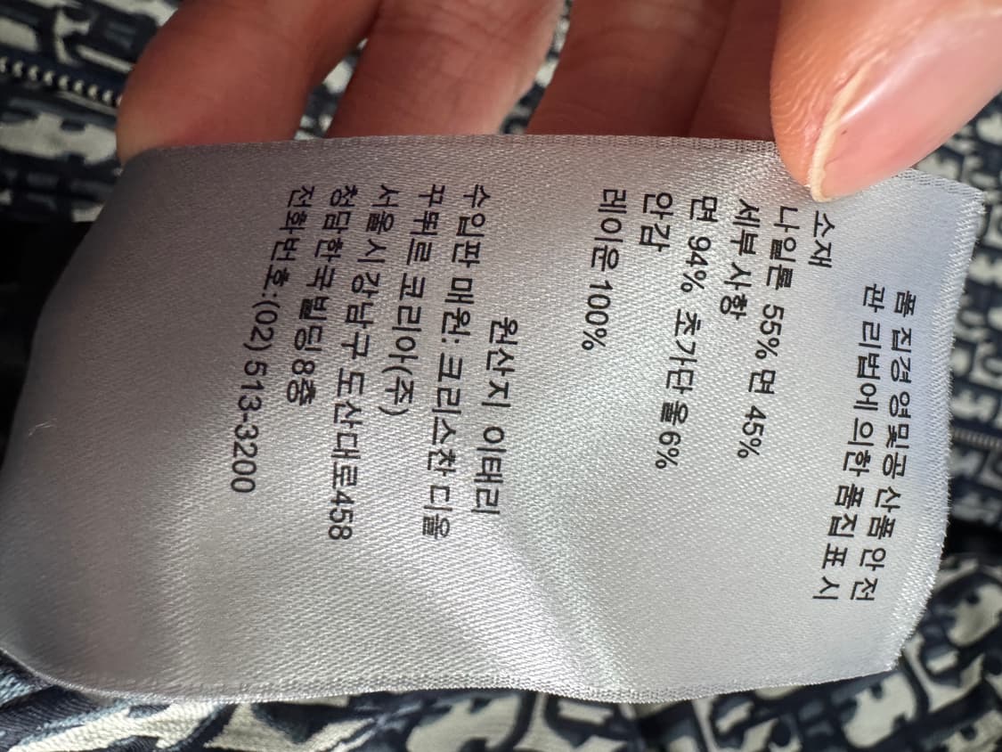 여성 디올 커스텀 리메이크 오블리크 오버핏 봄버 자켓 상품이미지5