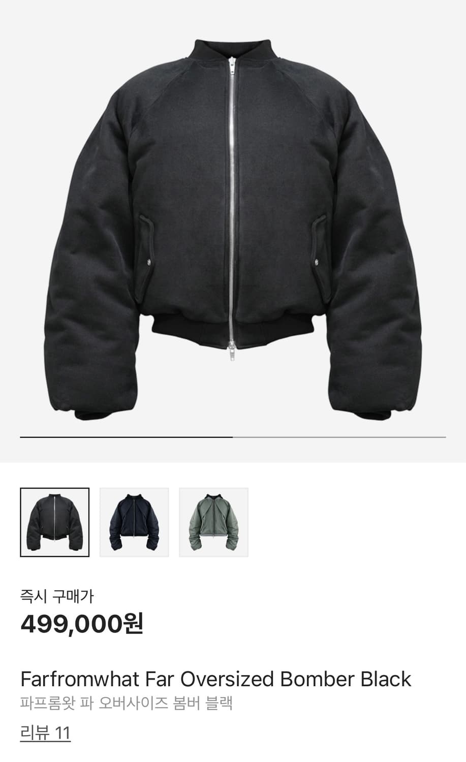파아카이브 오버사이즈봄버 1사이즈 상품이미지1