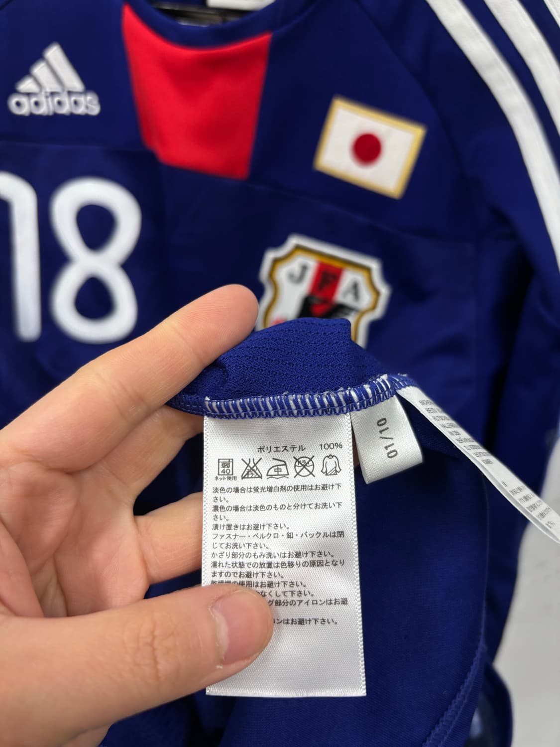 아디다스2010 일본 국대 홈 혼다마킹 유니폼 상품이미지7