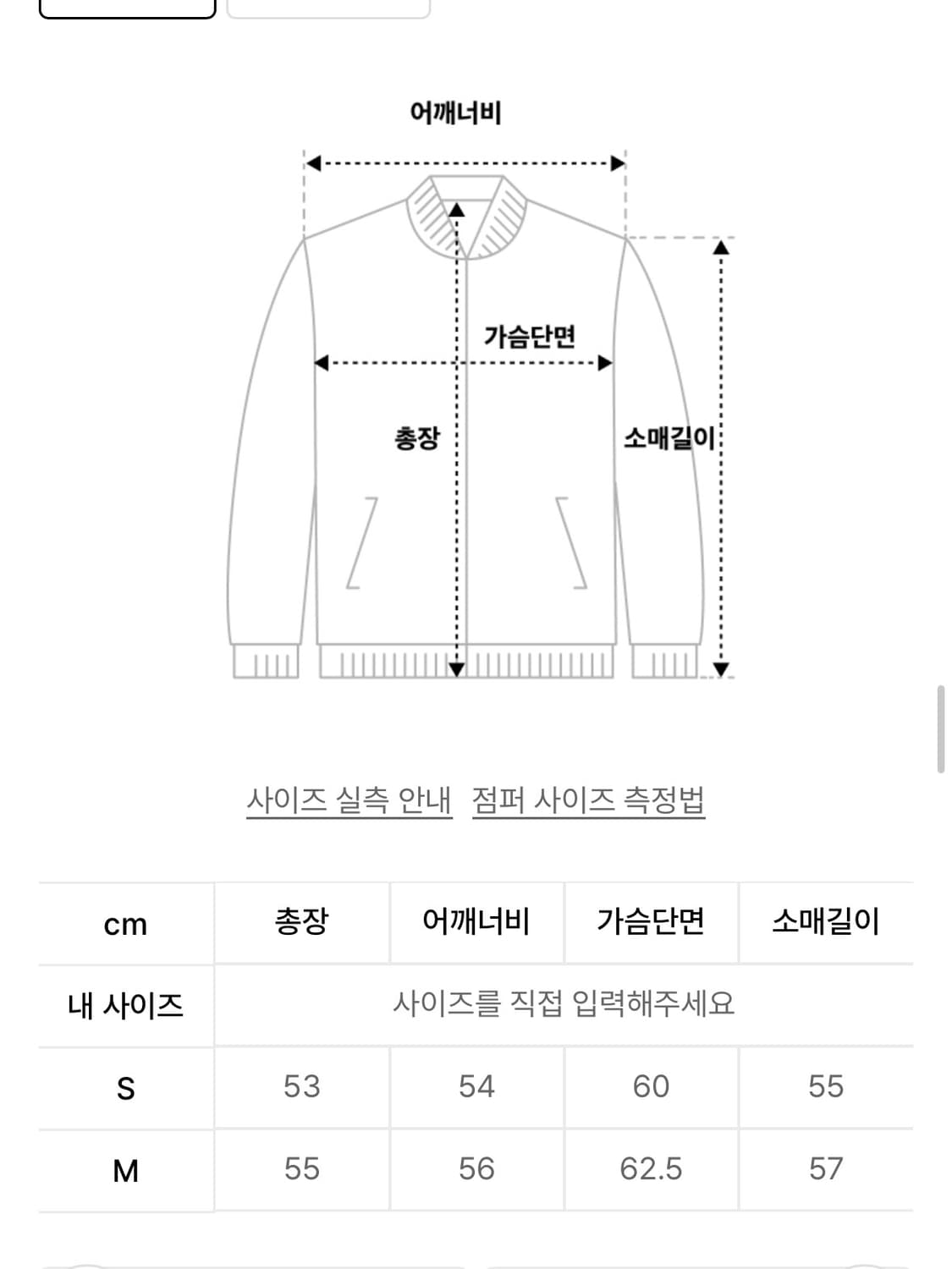 마뗑킴 레더 크롭 후드 점퍼 상품이미지3