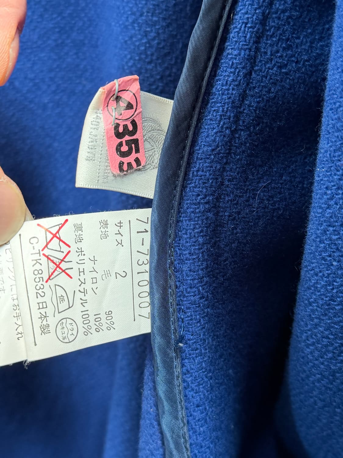 INED 블루 울 혼방 후드 더플코트 2 상품이미지5