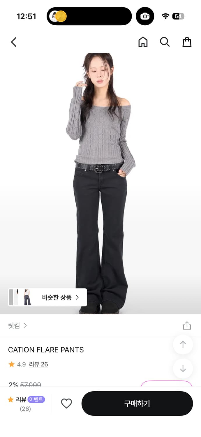 릿킴 블랙 팬츠 상품이미지2