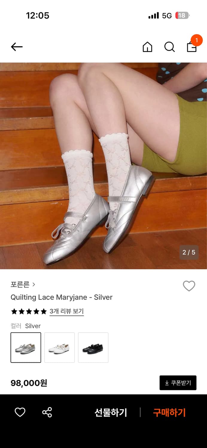 포른른 메리제인 실버 상품이미지2