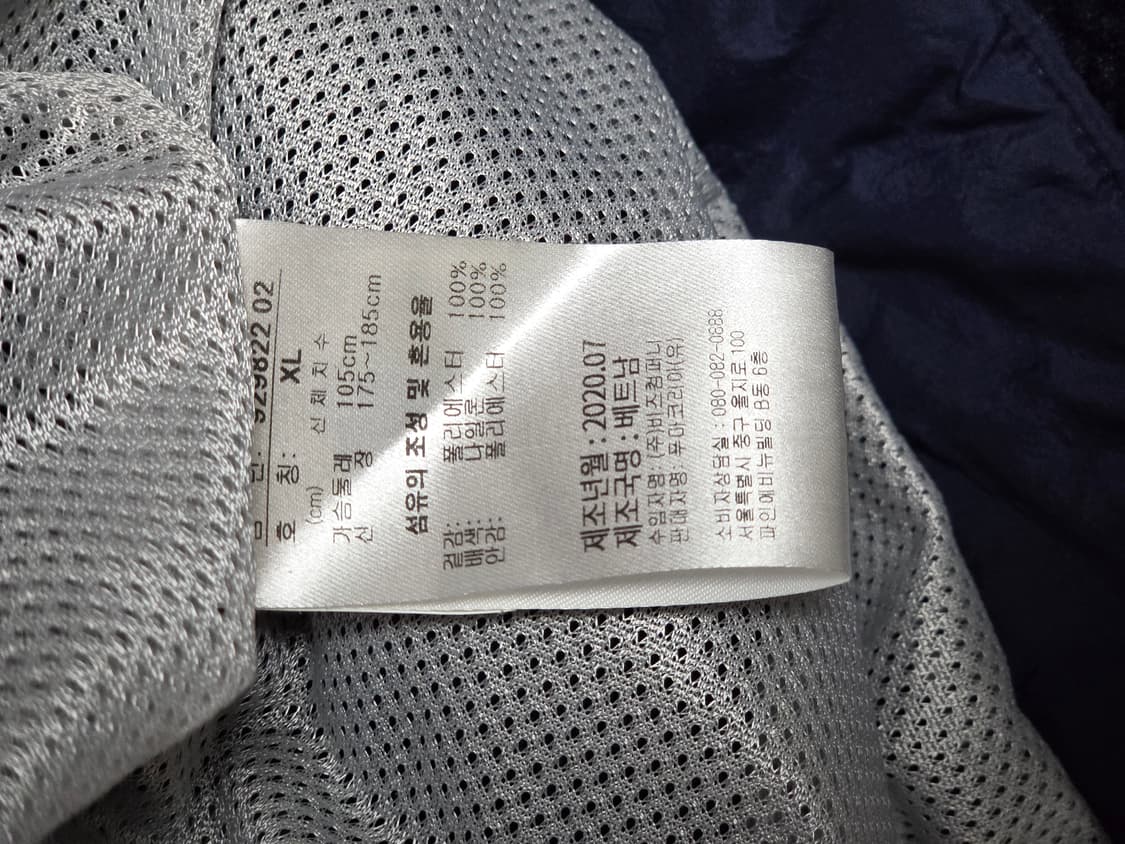 푸마 네이비 후리스 아노락 XL (70/66) 상품이미지4