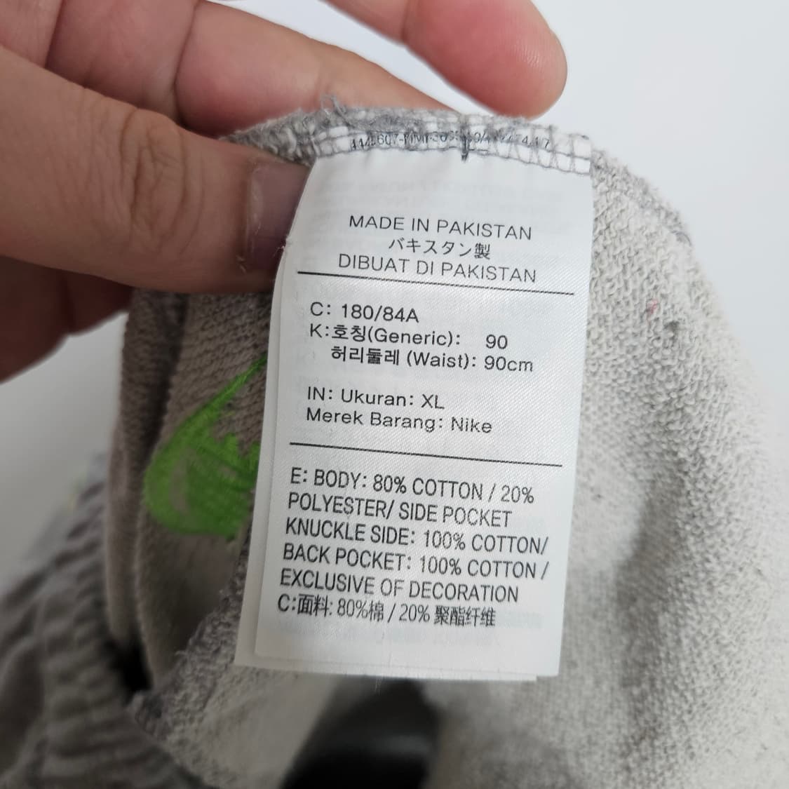 나이키 멀티 스우시 프렌치 테리 조거 팬츠 XL 상품이미지7