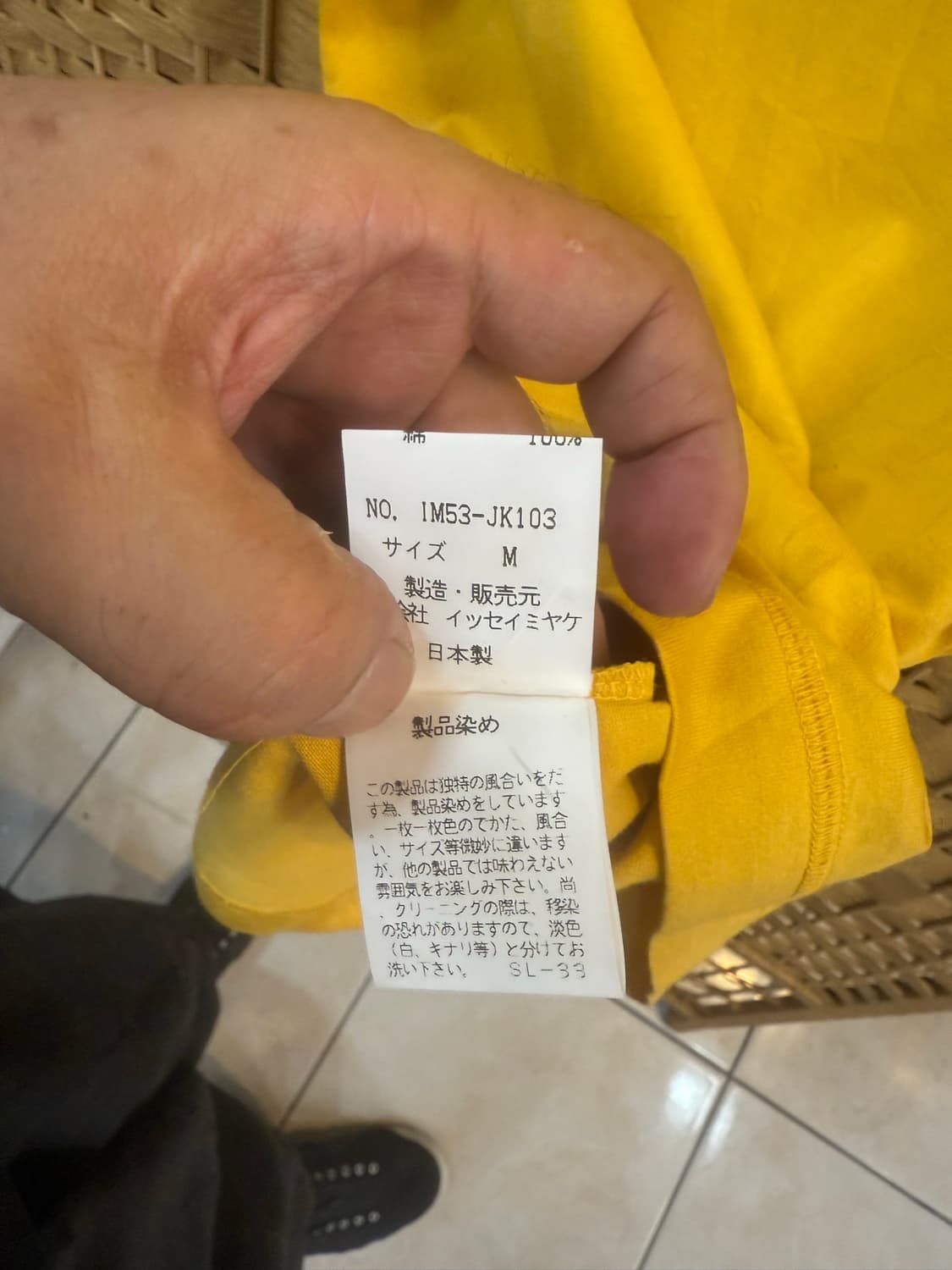 66 정품 이세이미야케 반팔 팝니다 상품이미지4