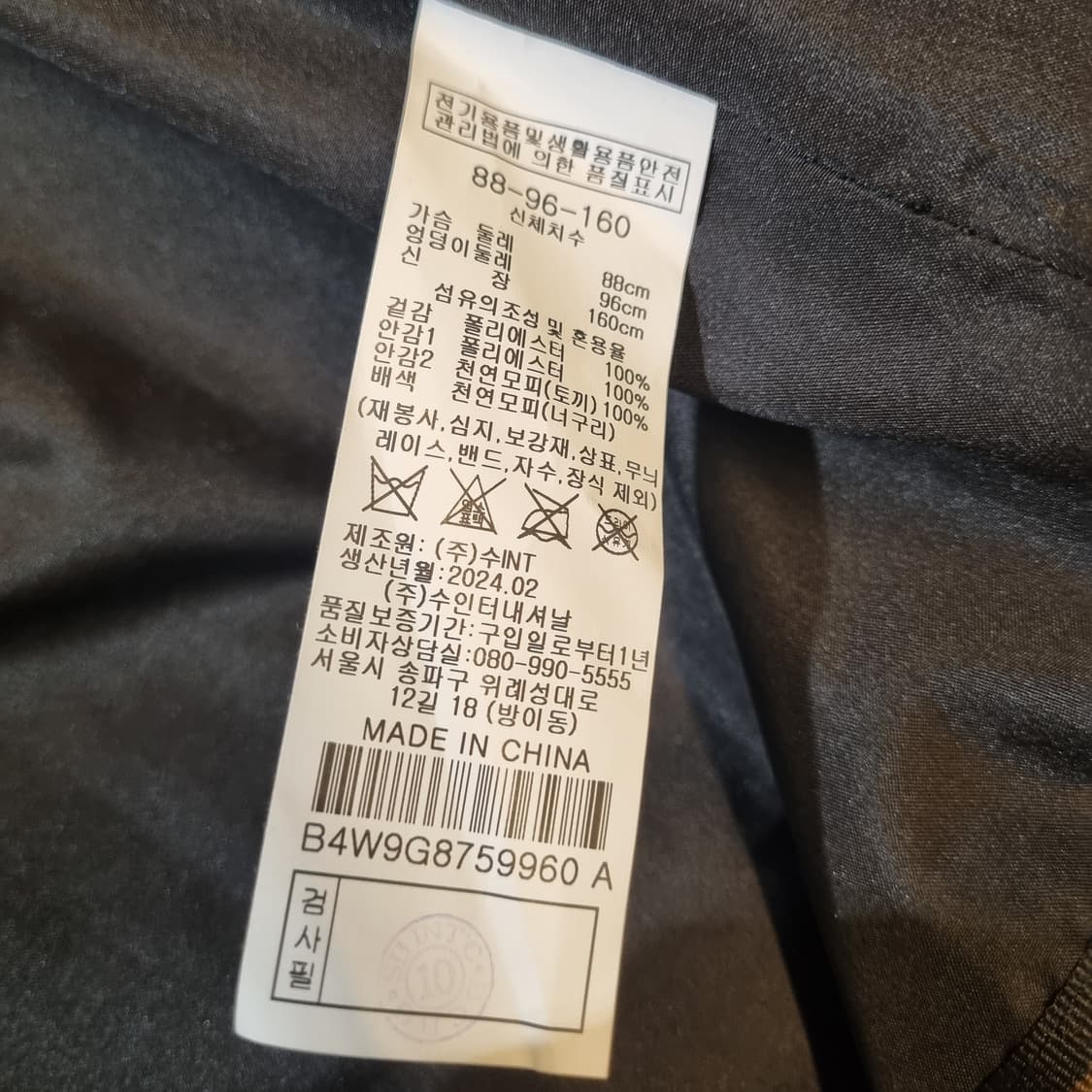 BCBG 블랙 후드 코트 점퍼 상품이미지6