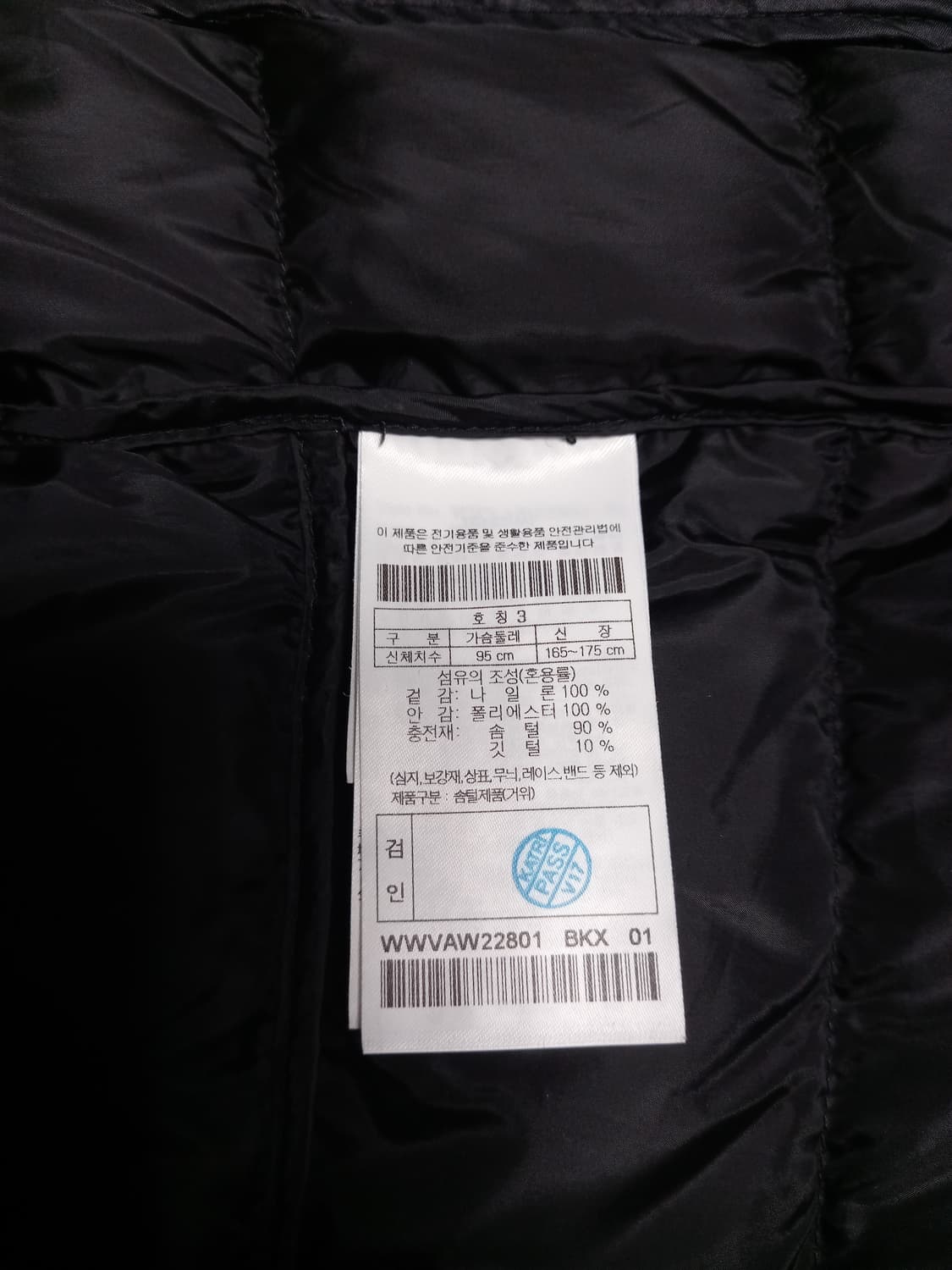 왁 골프패딩조끼  3 상품이미지4