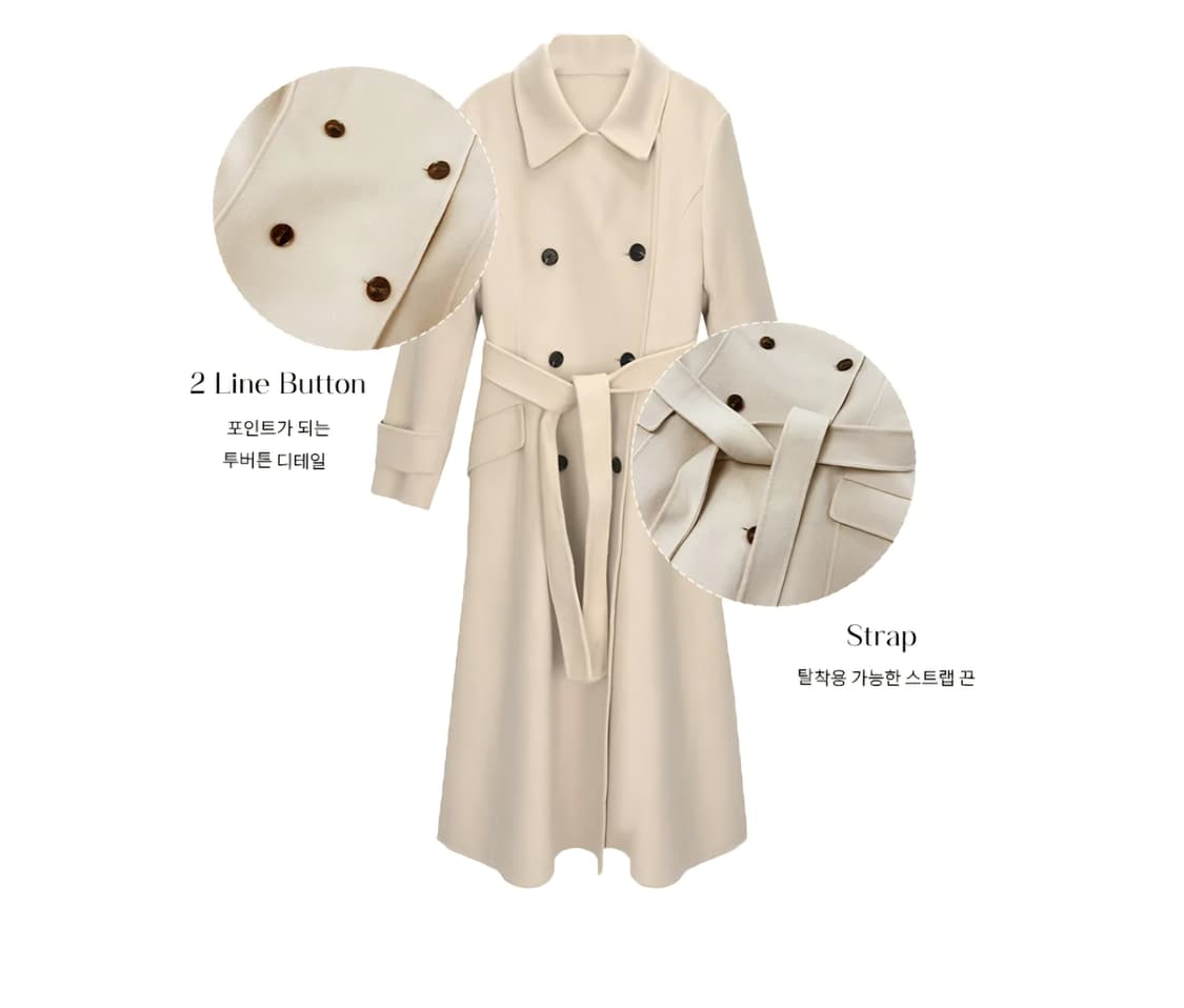 라이트미 오드리 햅번 코트 아이보리 상품이미지5