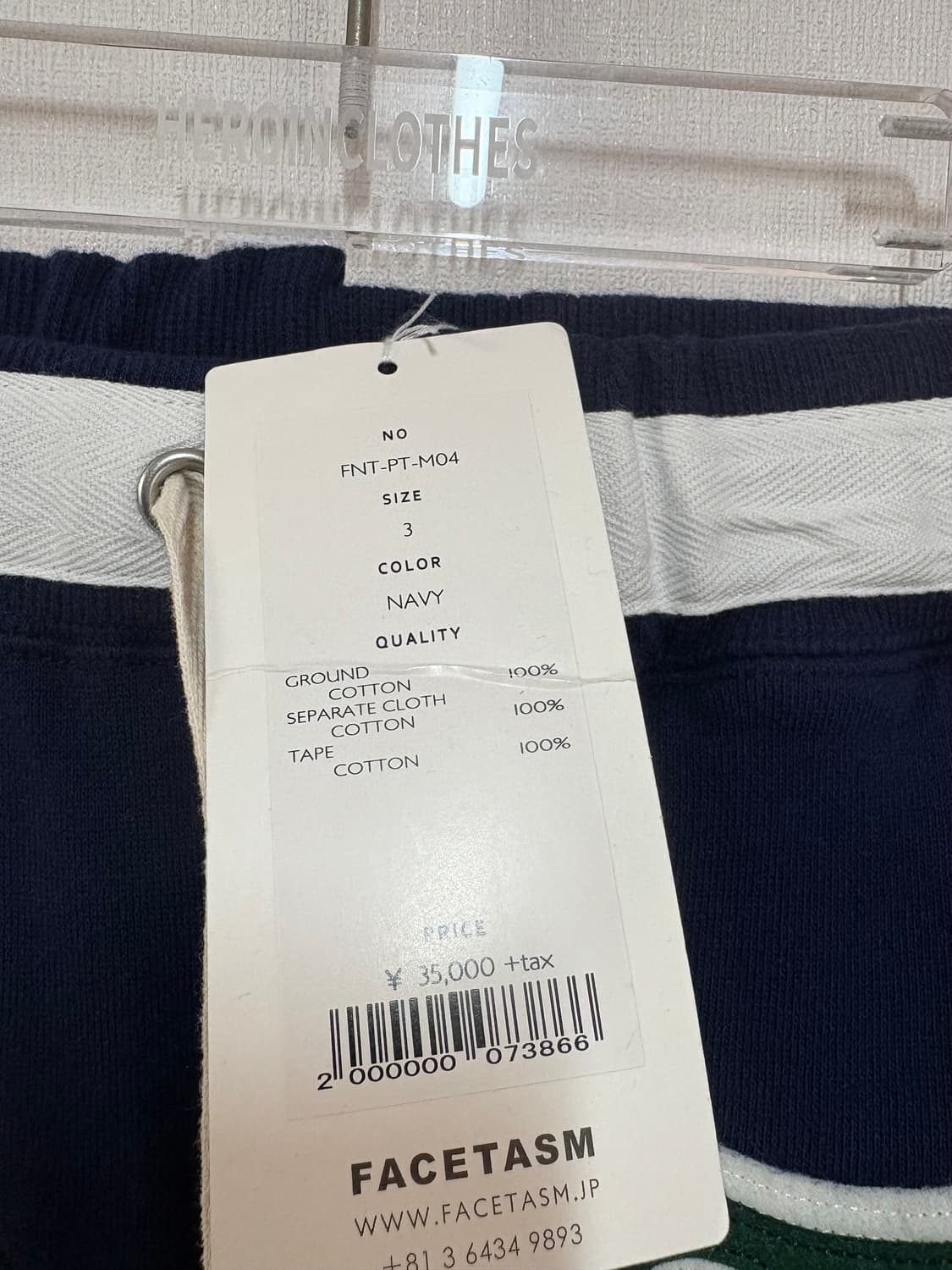 [3] FACETASM M04 TRAINING PANTS 상품이미지6