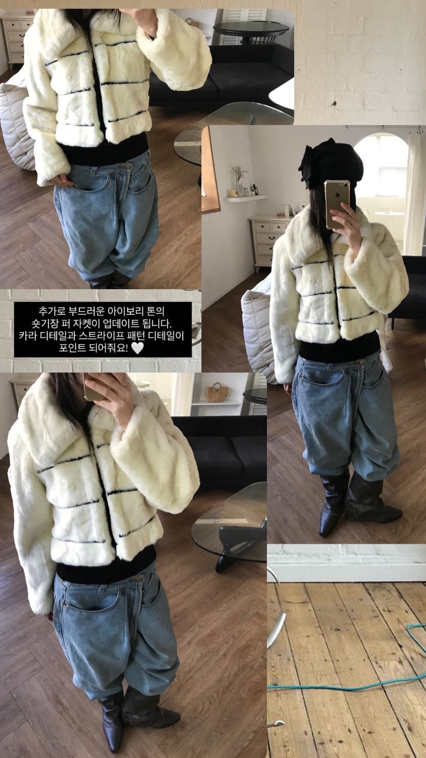 vintage ivory fur jacket 상품이미지6