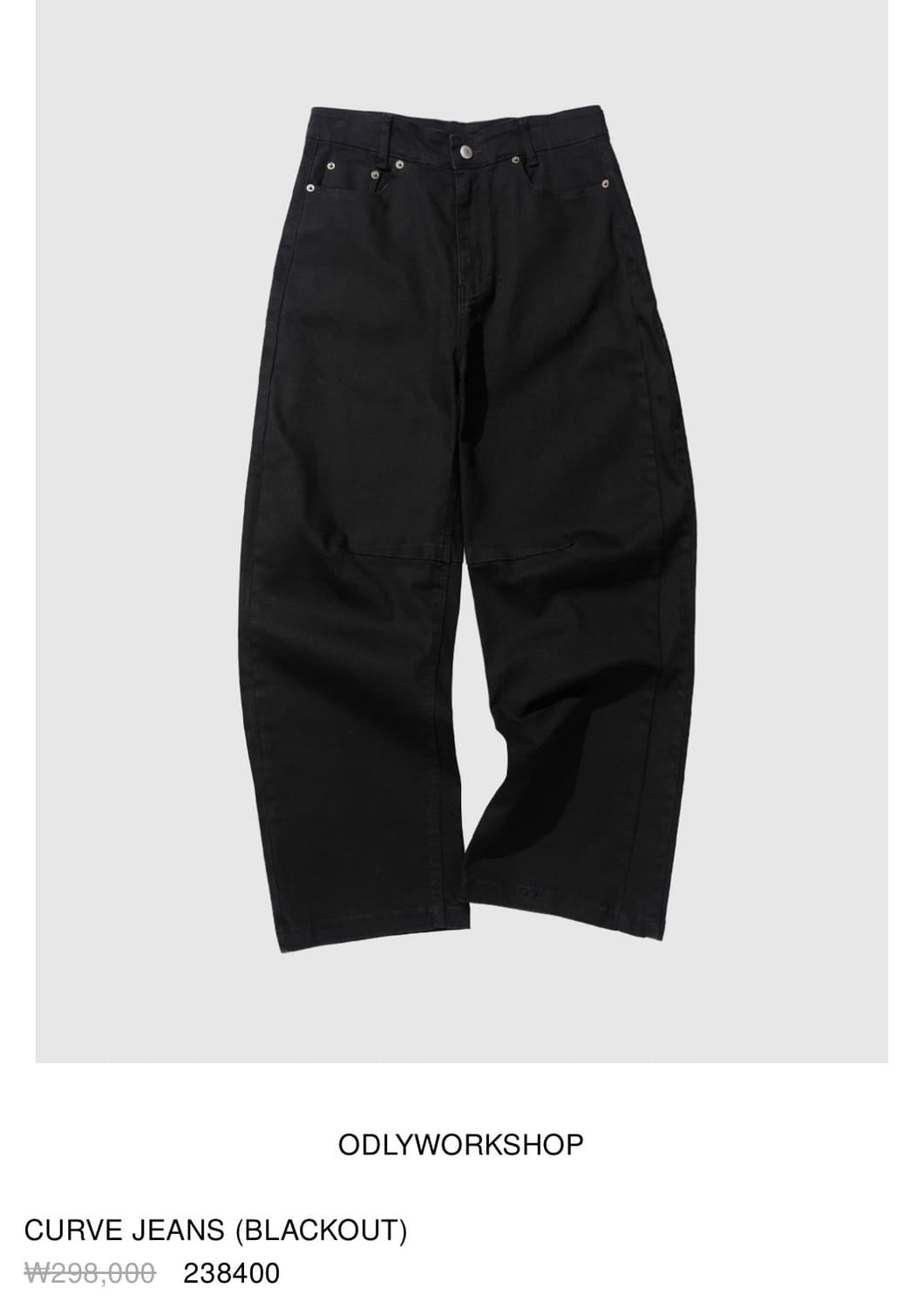 Odlyworkshop curve jeans (M) 상품이미지1