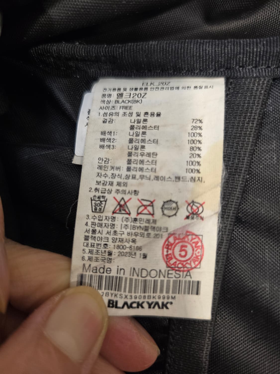 블랙야크 배낭 등산가방 20리터 상품이미지10