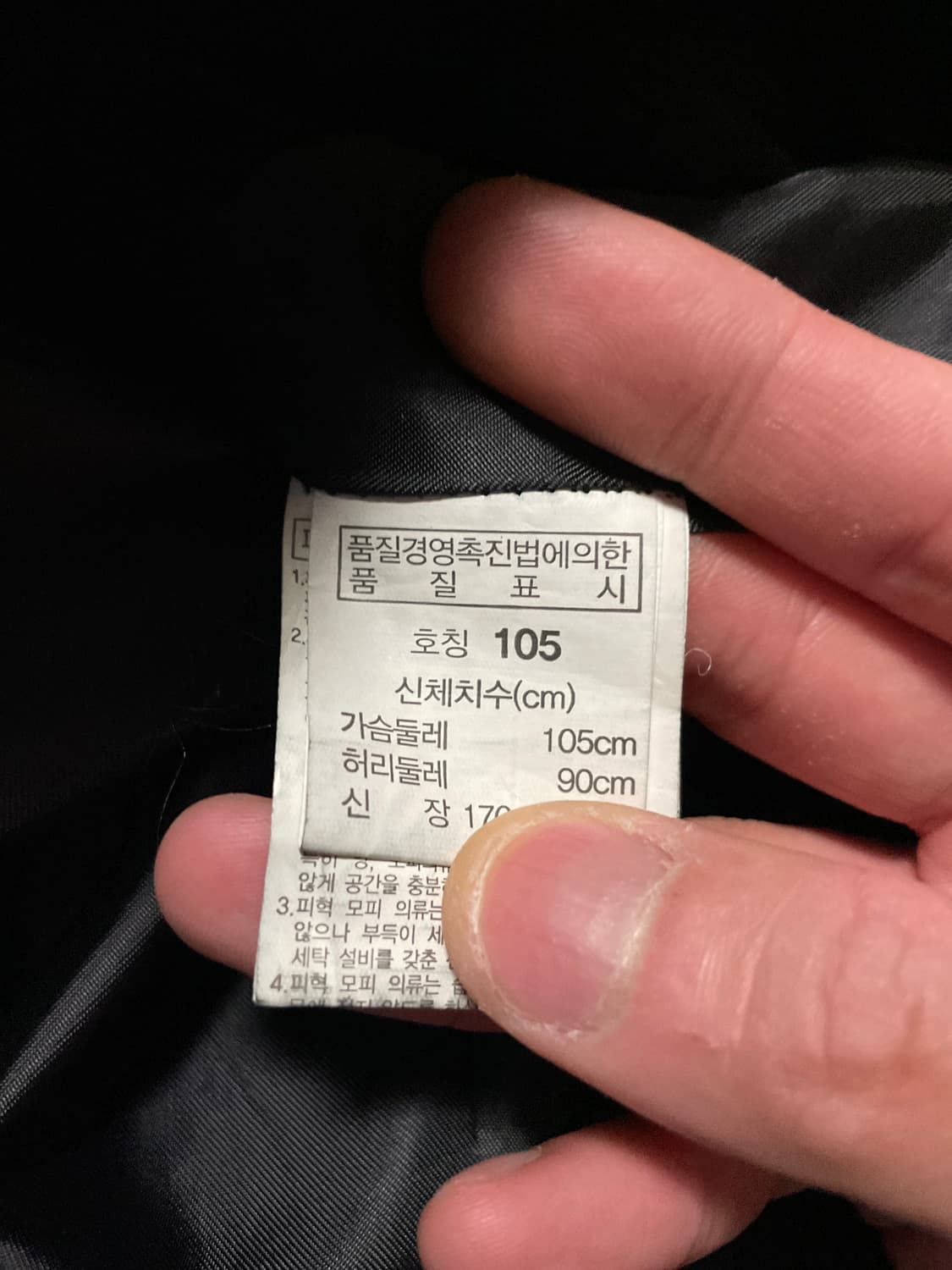 광희시장 웨스턴 무드 램스킨 양가죽 바이커 레더 자켓 상품이미지8