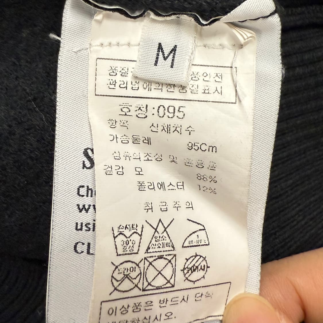 [정품/95,m] 스톤아일랜드 블랙 니트 스웨터 b19 상품이미지6