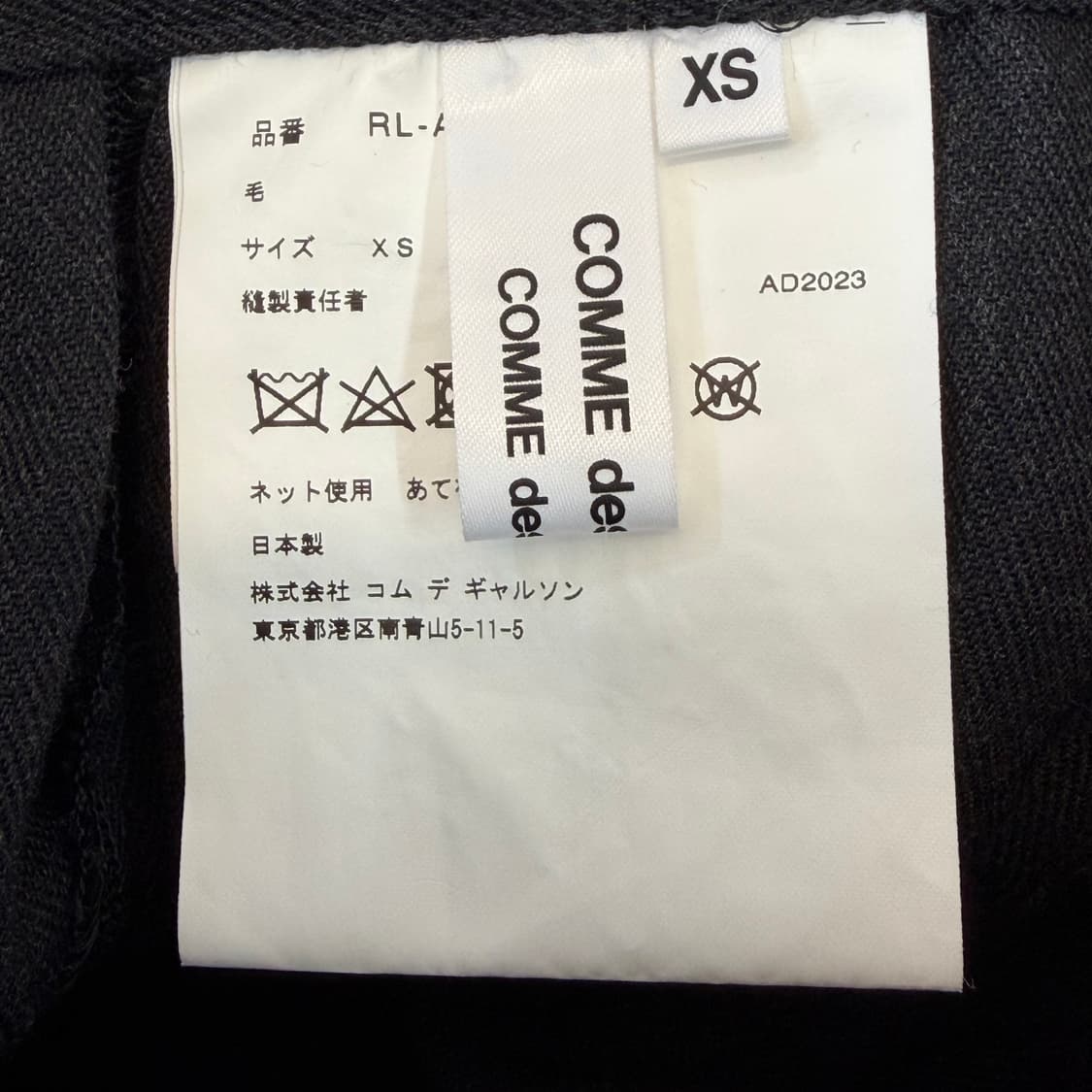 COMME des GARÇONS skirt 상품이미지3