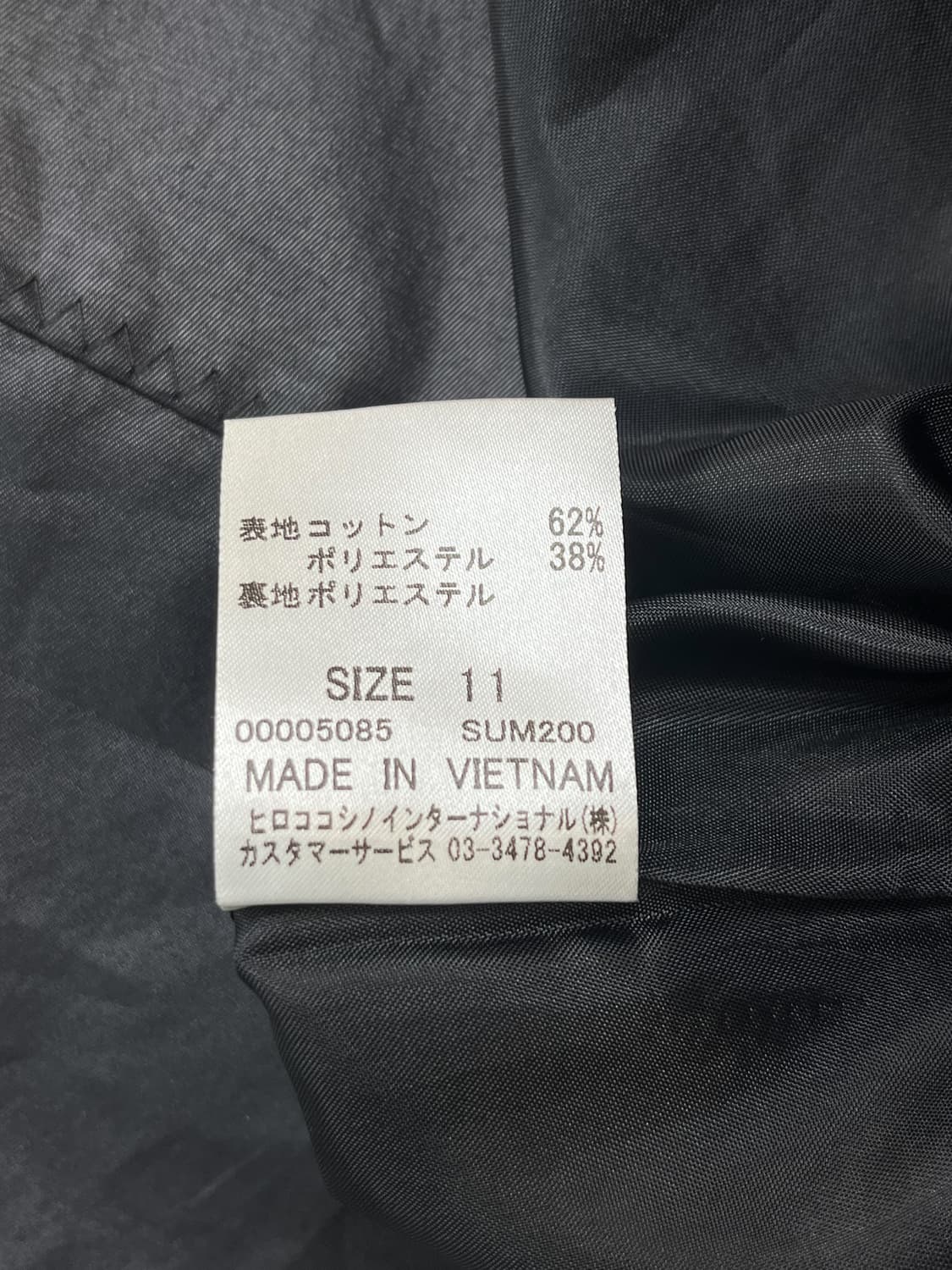 히로코 비스 코팅 볼륨 스커트 상품이미지7